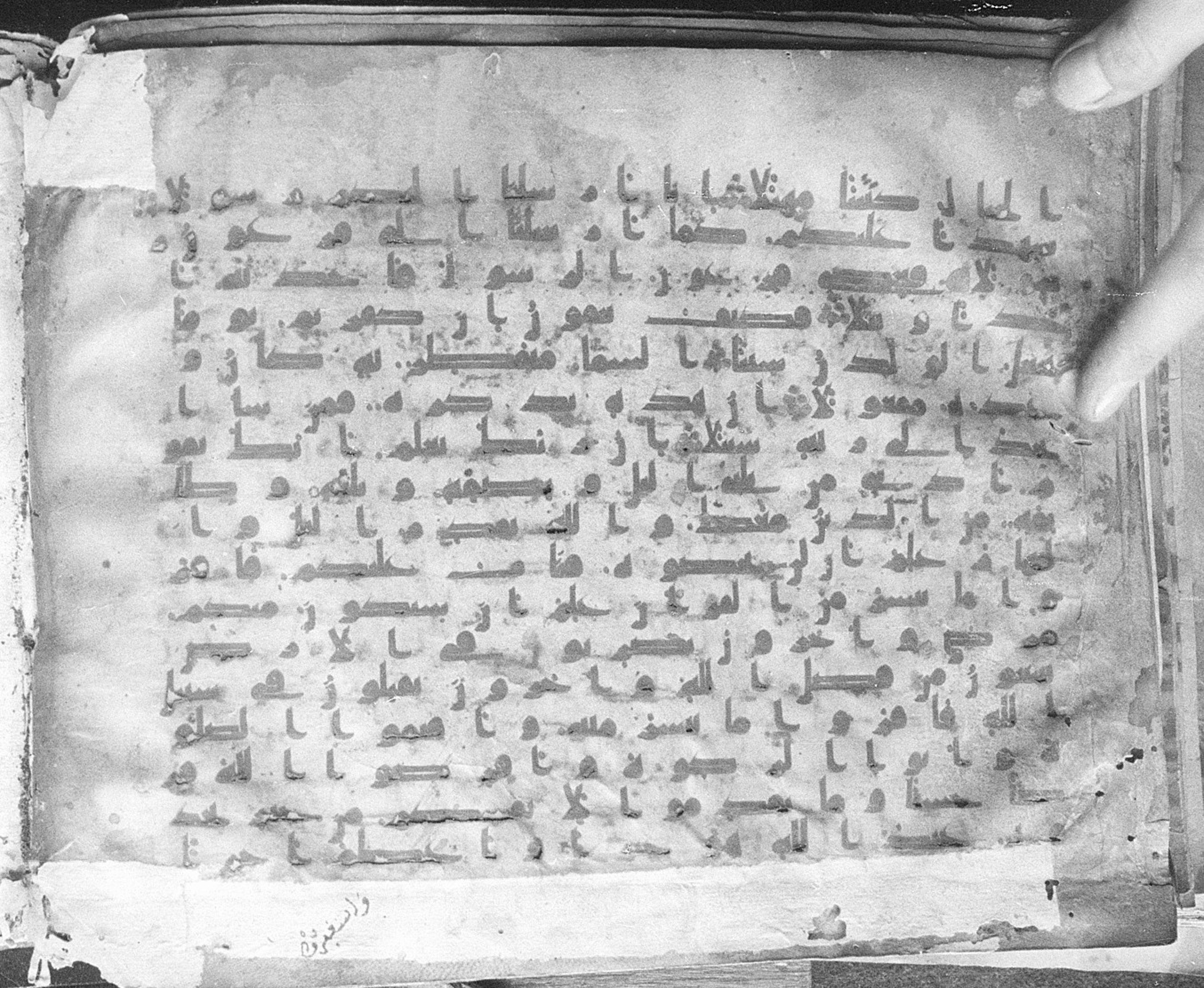 Meknes, Private library of Sherif ʿAbdarraḥmān b. Zīdān, no call number (Scan 1), in kūfī (type C.I) script, showing Surah 73:16 from 8th Century AD found in Meknes, Morocco, currently housed at Private library of Sherif ʿAbdarraḥmān b. Zīdān, Meknes (with fragments in Rabat, Kuwait, and private collections)