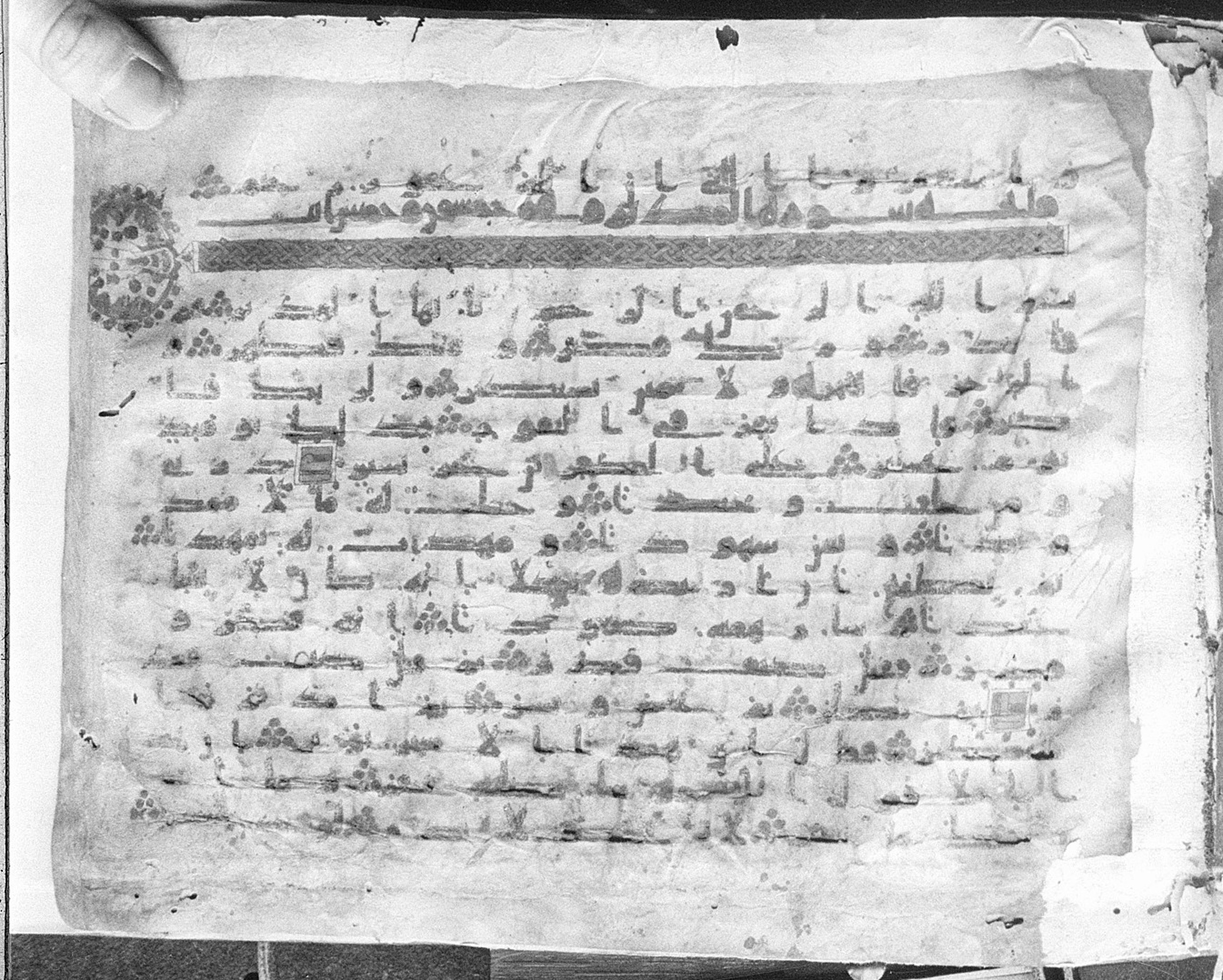 Meknes, Private library of Sherif ʿAbdarraḥmān b. Zīdān, no call number, in kūfī (type C.I) script, showing Surah 74:21 from 8th Century AD found in Meknes, Morocco, currently housed at Private library of Sherif ʿAbdarraḥmān b. Zīdān, Meknes (with fragments in Rabat, Kuwait, and private collections)