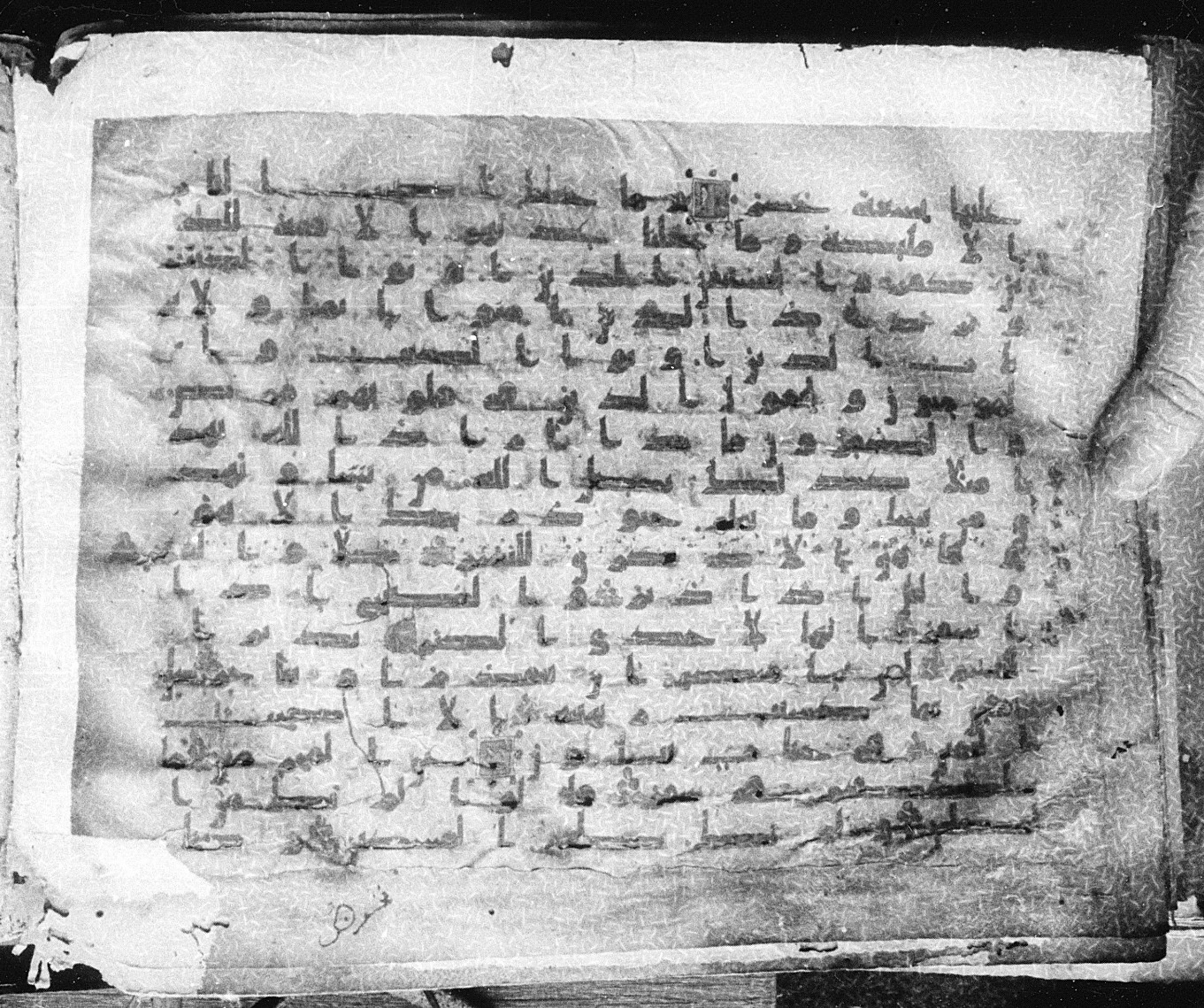 Meknes, Private library of Sherif ʿAbdarraḥmān b. Zīdān, no call number (Scan 1), in kūfī (type C.I) script, showing Surah 74:39 from 8th Century AD found in Meknes, Morocco, currently housed at Private library of Sherif ʿAbdarraḥmān b. Zīdān, Meknes (with fragments in Rabat, Kuwait, and private collections)