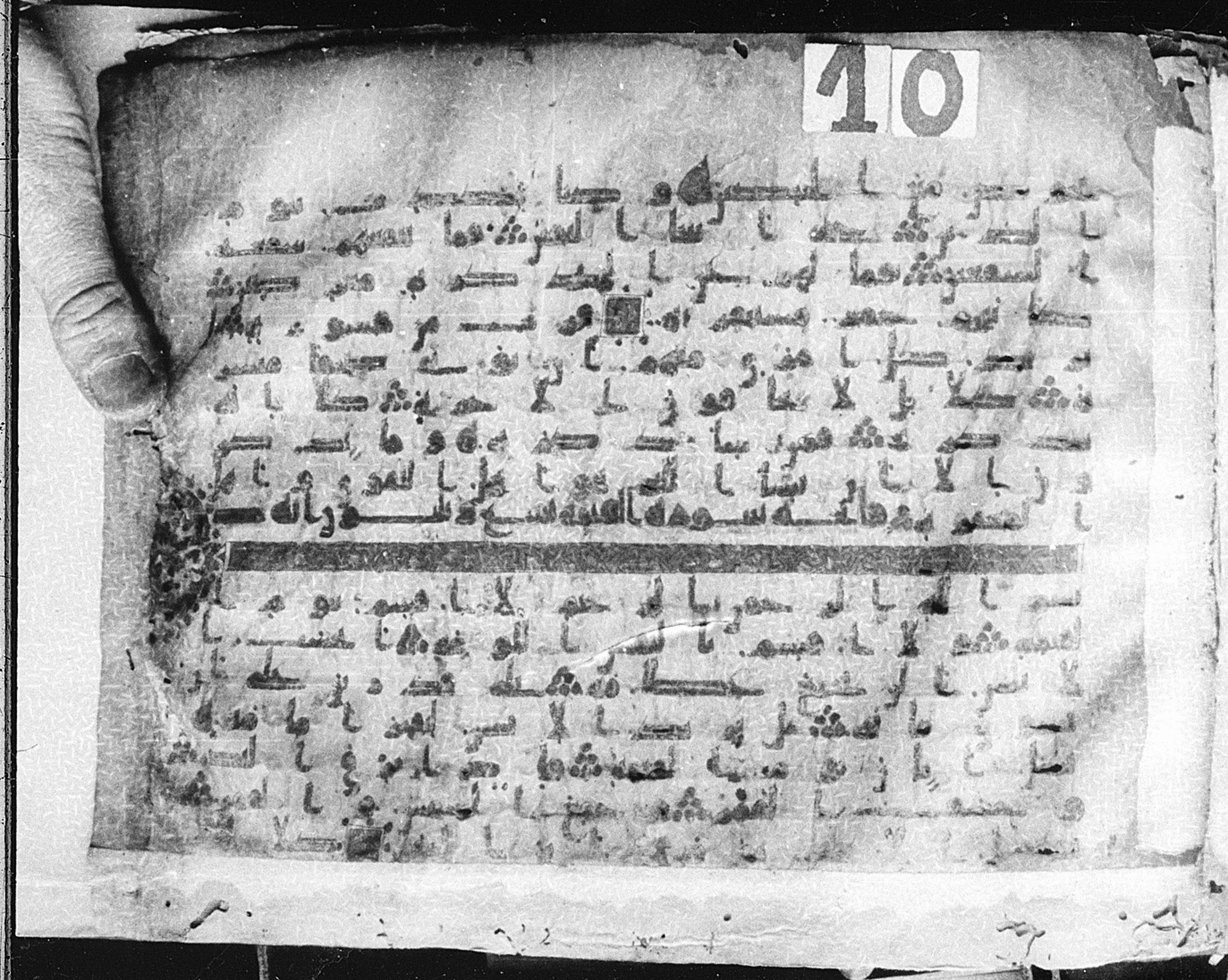 Meknes, Private library of Sherif ʿAbdarraḥmān b. Zīdān, no call number, in kūfī (type C.I) script, showing Surah 74:49 from 8th Century AD found in Meknes, Morocco, currently housed at Private library of Sherif ʿAbdarraḥmān b. Zīdān, Meknes (with fragments in Rabat, Kuwait, and private collections)