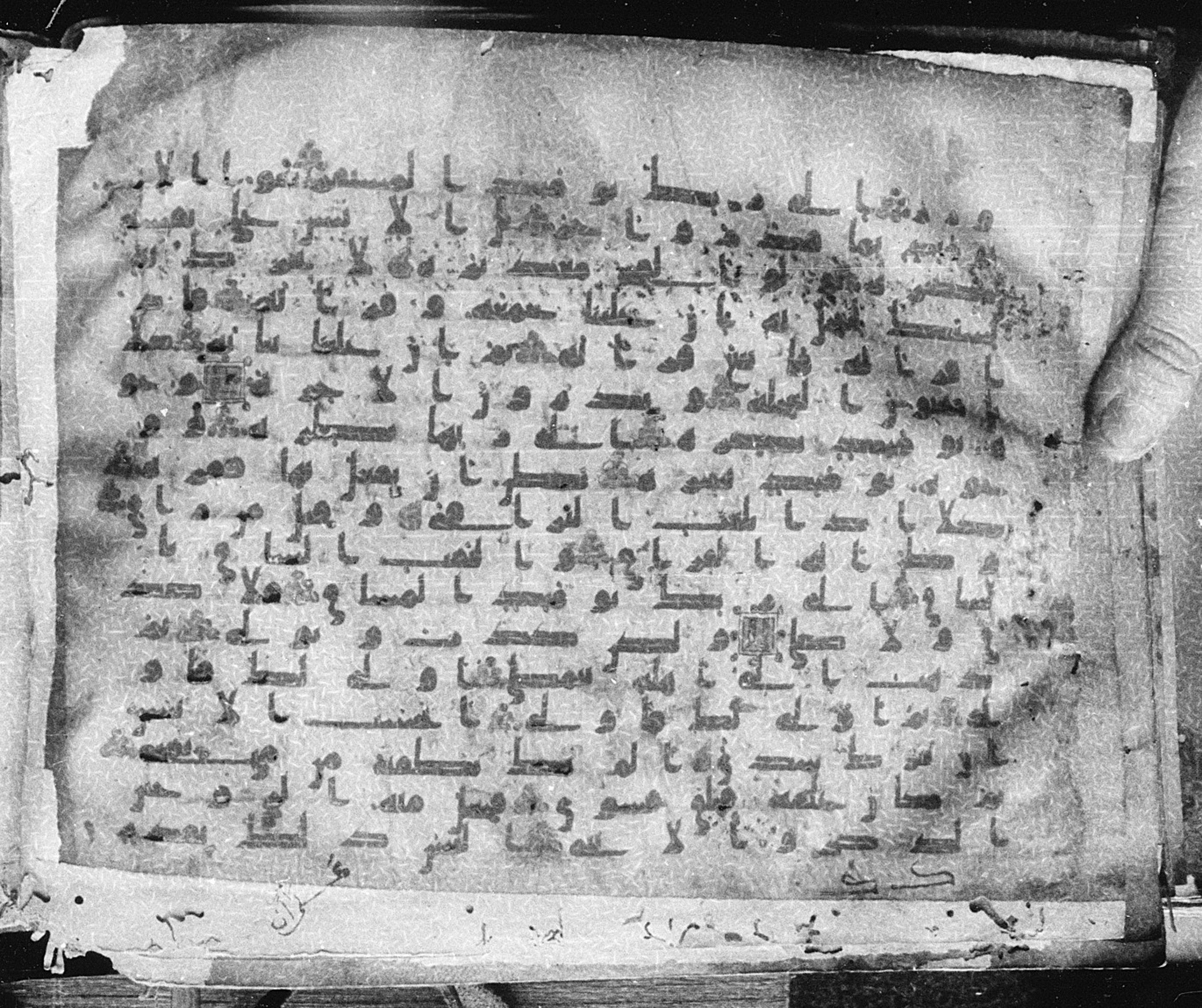Meknes, Private library of Sherif ʿAbdarraḥmān b. Zīdān, no call number (Scan 1), in kūfī (type C.I) script, showing Surah 75:21 from 8th Century AD found in Meknes, Morocco, currently housed at Private library of Sherif ʿAbdarraḥmān b. Zīdān, Meknes (with fragments in Rabat, Kuwait, and private collections)
