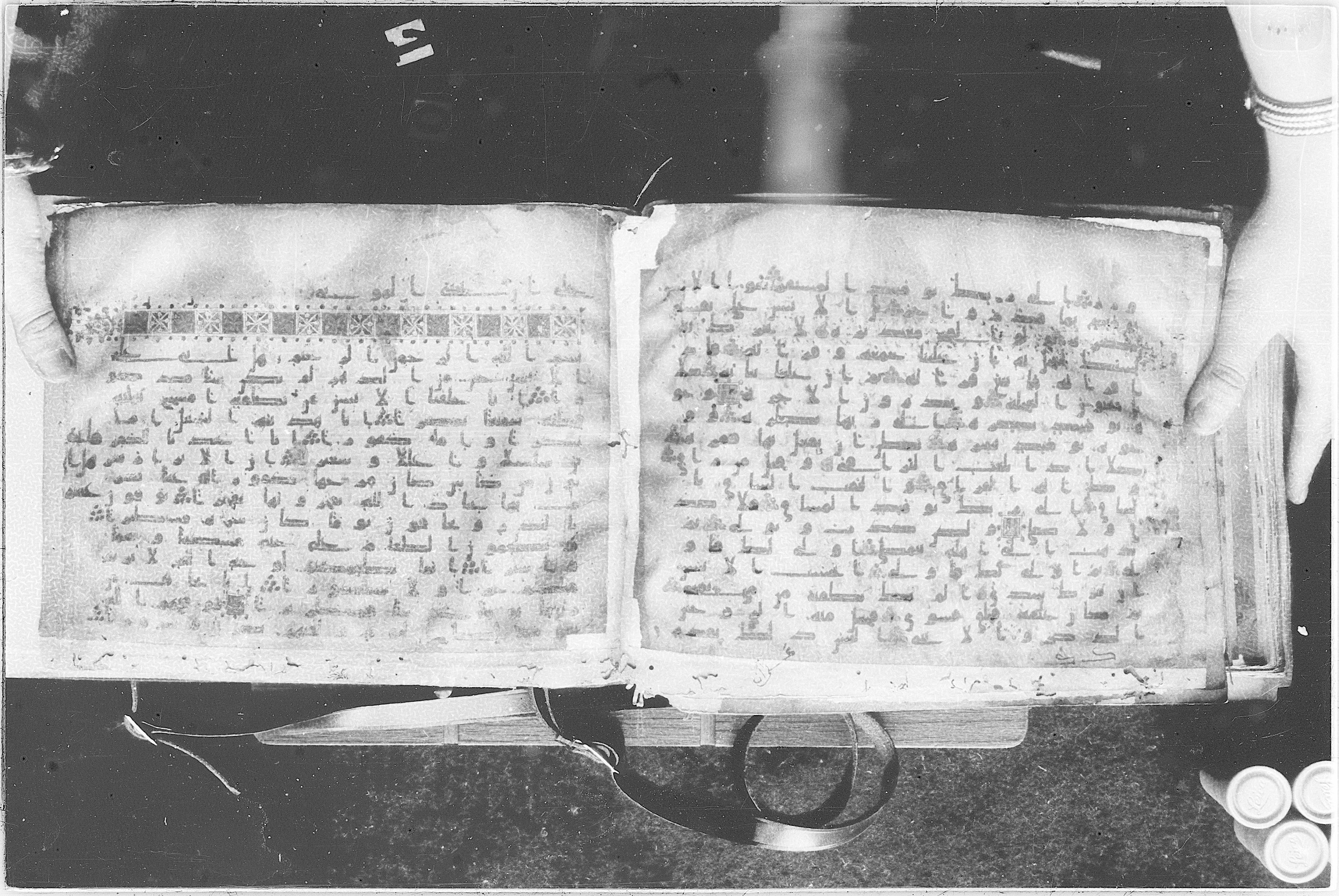 Meknes, Private library of Sherif ʿAbdarraḥmān b. Zīdān, no call number (Scan 2), in kūfī (type C.I) script, showing Surah 75:21 from 8th Century AD found in Meknes, Morocco, currently housed at Private library of Sherif ʿAbdarraḥmān b. Zīdān, Meknes (with fragments in Rabat, Kuwait, and private collections)