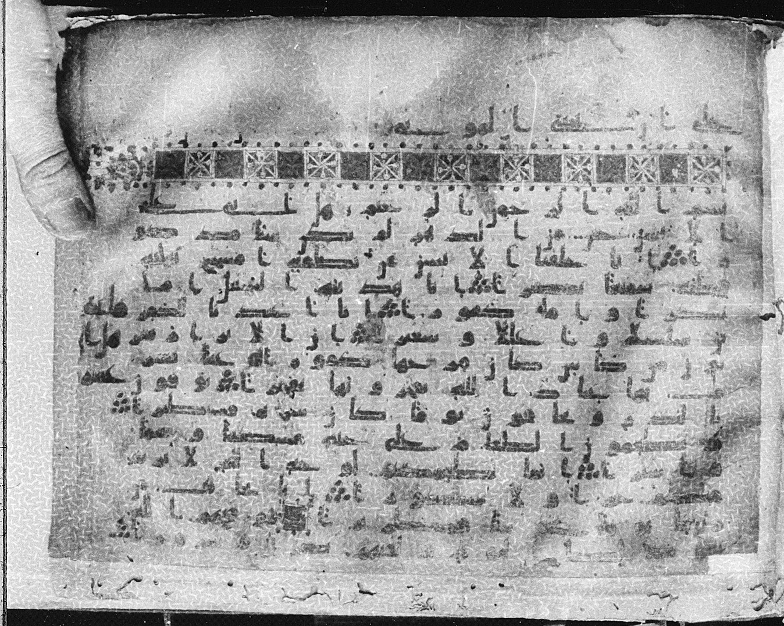 Meknes, Private library of Sherif ʿAbdarraḥmān b. Zīdān, no call number, in kūfī (type C.I) script, showing Surah 76:2 from 8th Century AD found in Meknes, Morocco, currently housed at Private library of Sherif ʿAbdarraḥmān b. Zīdān, Meknes (with fragments in Rabat, Kuwait, and private collections)