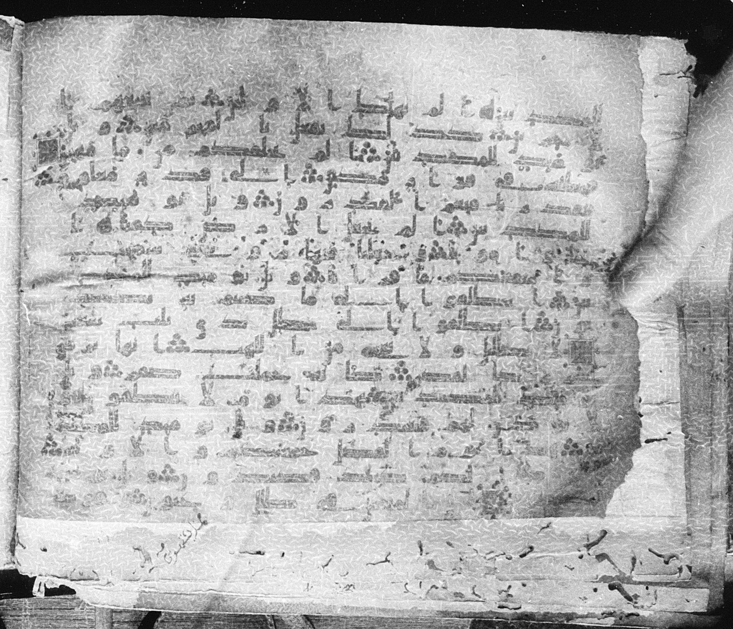 Meknes, Private library of Sherif ʿAbdarraḥmān b. Zīdān, no call number (Scan 1), in kūf