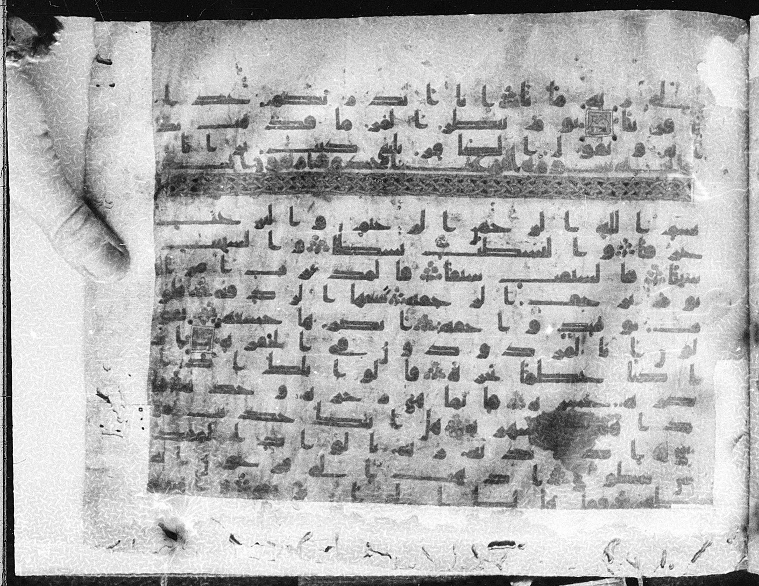 Meknes, Private library of Sherif ʿAbdarraḥmān b. Zīdān, no call number (Scan 1), in kūfī (type C.I) script, showing Surah 79:13 from 8th Century AD found in Meknes, Morocco, currently housed at Private library of Sherif ʿAbdarraḥmān b. Zīdān, Meknes (with fragments in Rabat, Kuwait, and private collections)