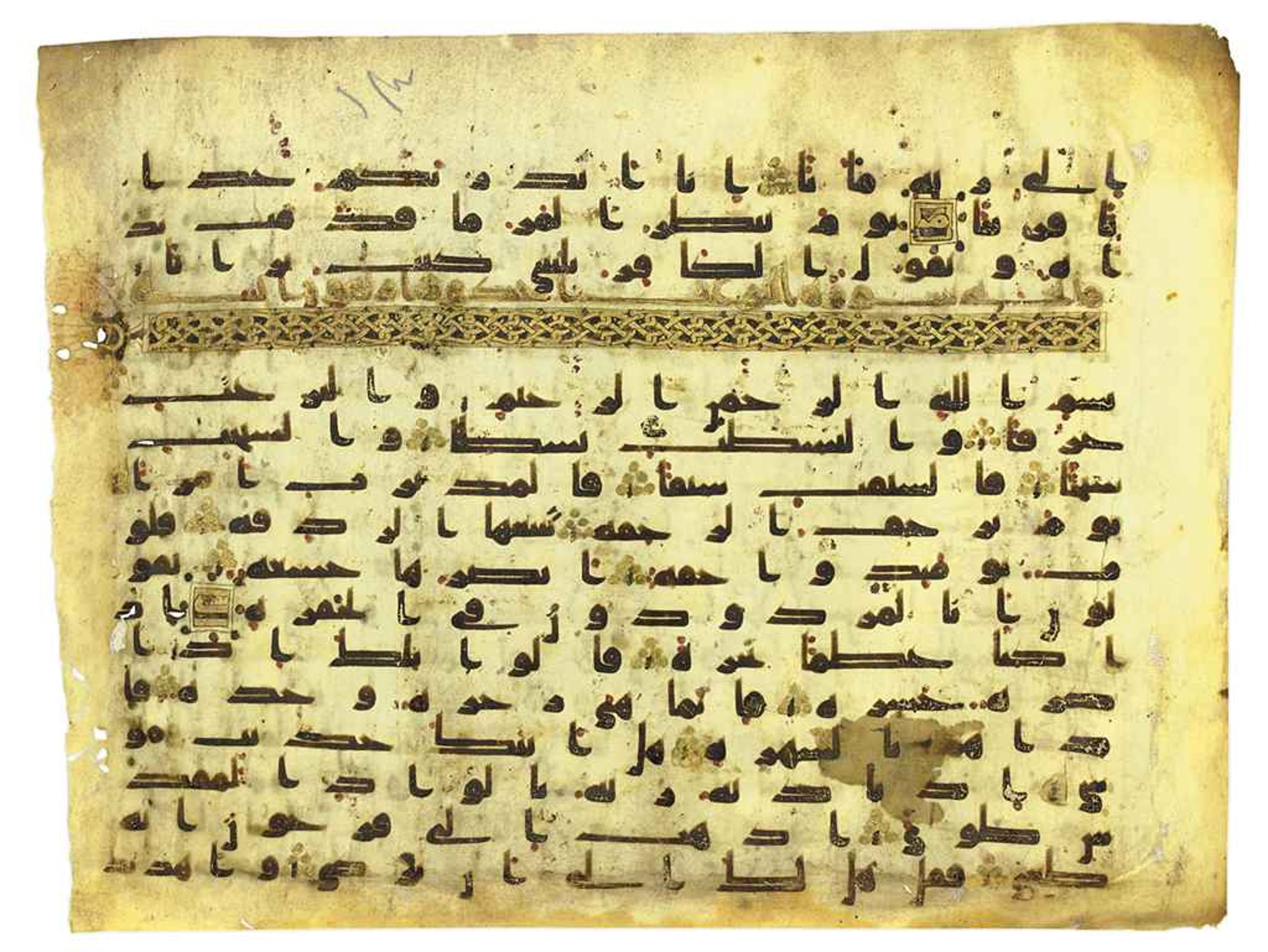 Meknes, Private library of Sherif ʿAbdarraḥmān b. Zīdān, no call number (Scan 2), in kūfī (type C.I) script, showing Surah 79:13 from 8th Century AD found in Meknes, Morocco, currently housed at Private library of Sherif ʿAbdarraḥmān b. Zīdān, Meknes (with fragments in Rabat, Kuwait, and private collections)
