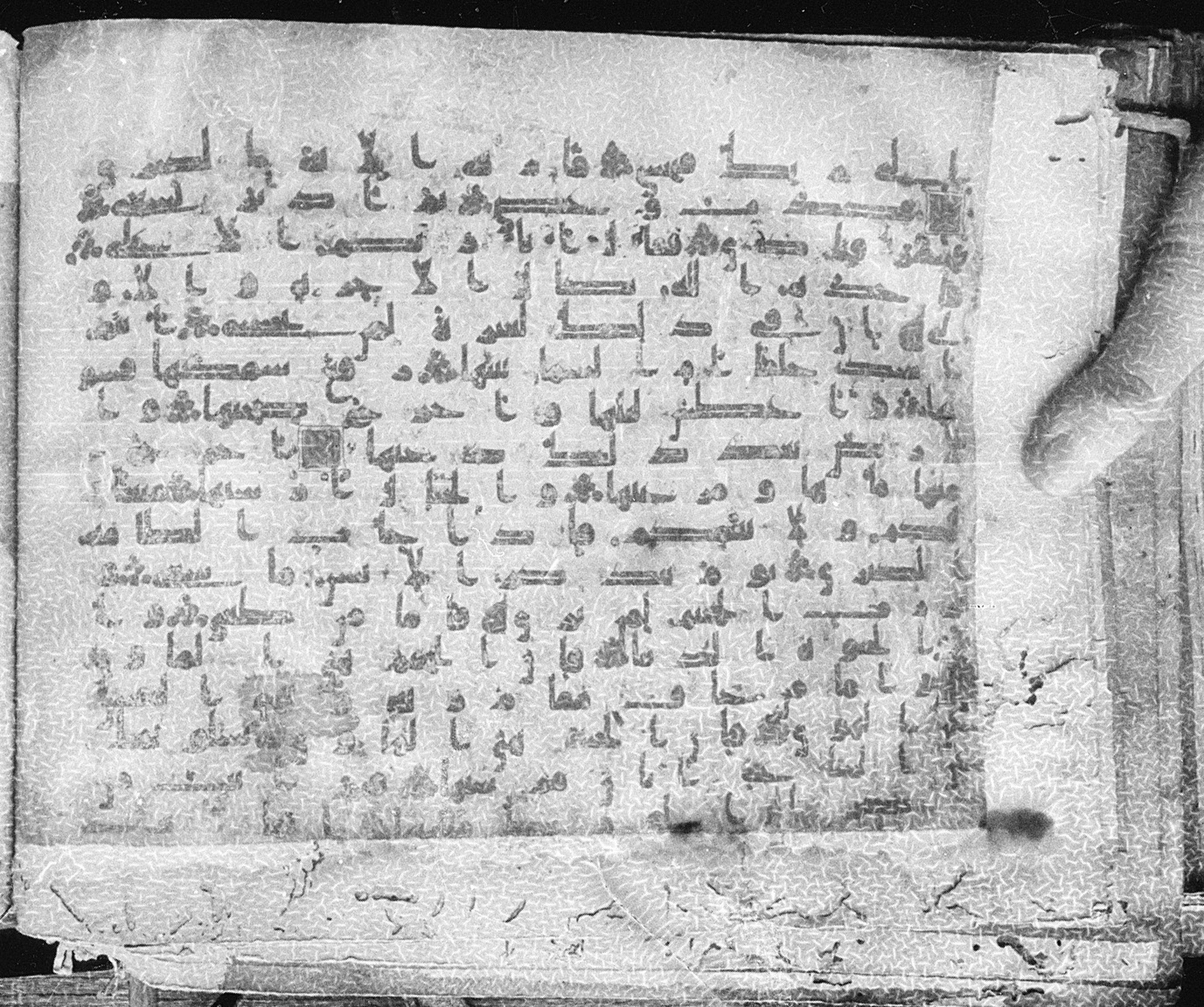 Meknes, Private library of Sherif ʿAbdarraḥmān b. Zīdān, no call number (Scan 1), in kūfī (type C.I) script, showing Surah 79:21 from 8th Century AD found in Meknes, Morocco, currently housed at Private library of Sherif ʿAbdarraḥmān b. Zīdān, Meknes (with fragments in Rabat, Kuwait, and private collections)