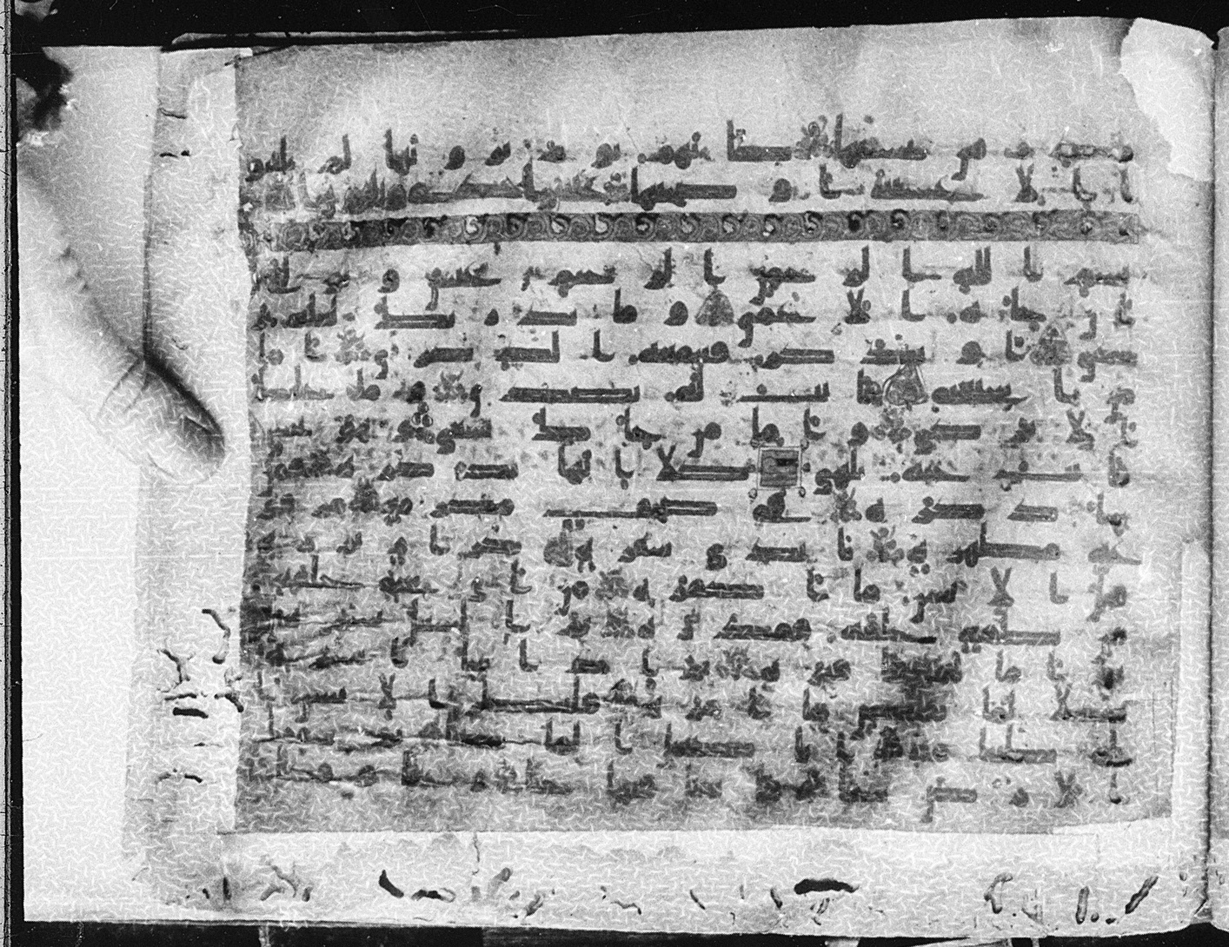 Meknes, Private library of Sherif ʿAbdarraḥmān b. Zīdān, no call number, in kūfī (type C.I) script, showing Surah 80:21 from 8th Century AD found in Meknes, Morocco, currently housed at Private library of Sherif ʿAbdarraḥmān b. Zīdān, Meknes (with fragments in Rabat, Kuwait, and private collections)