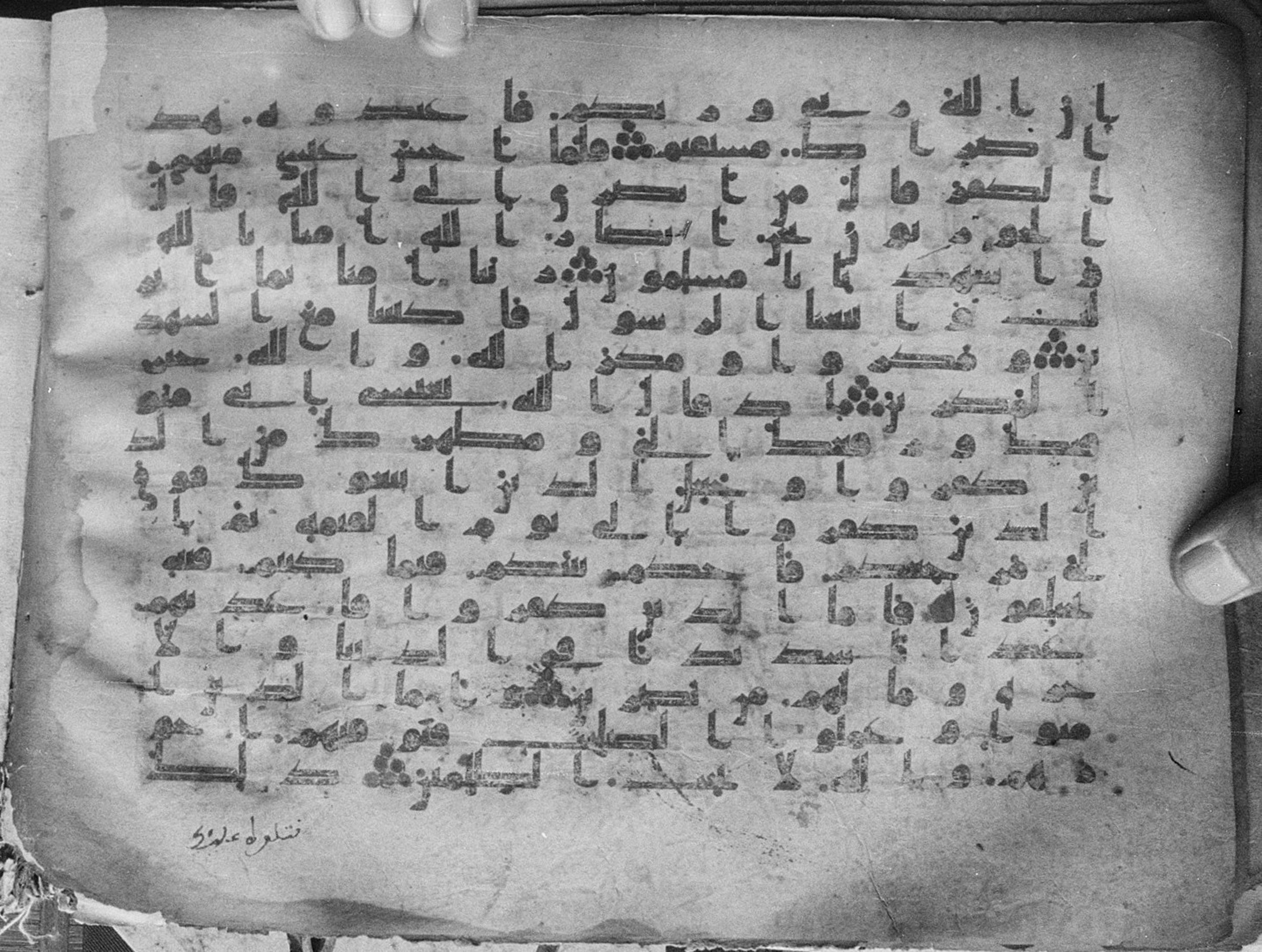 Meknes, Private library of Sherif ʿAbdarraḥmān b. Zīdān, no call number (Scan 1), in kūfī (type C.I) script, showing Surah 3:52 from 8th Century AD found in Meknes, Morocco, currently housed at Private library of Sherif ʿAbdarraḥmān b. Zīdān, Meknes (with fragments in Rabat, Kuwait, and private collections)