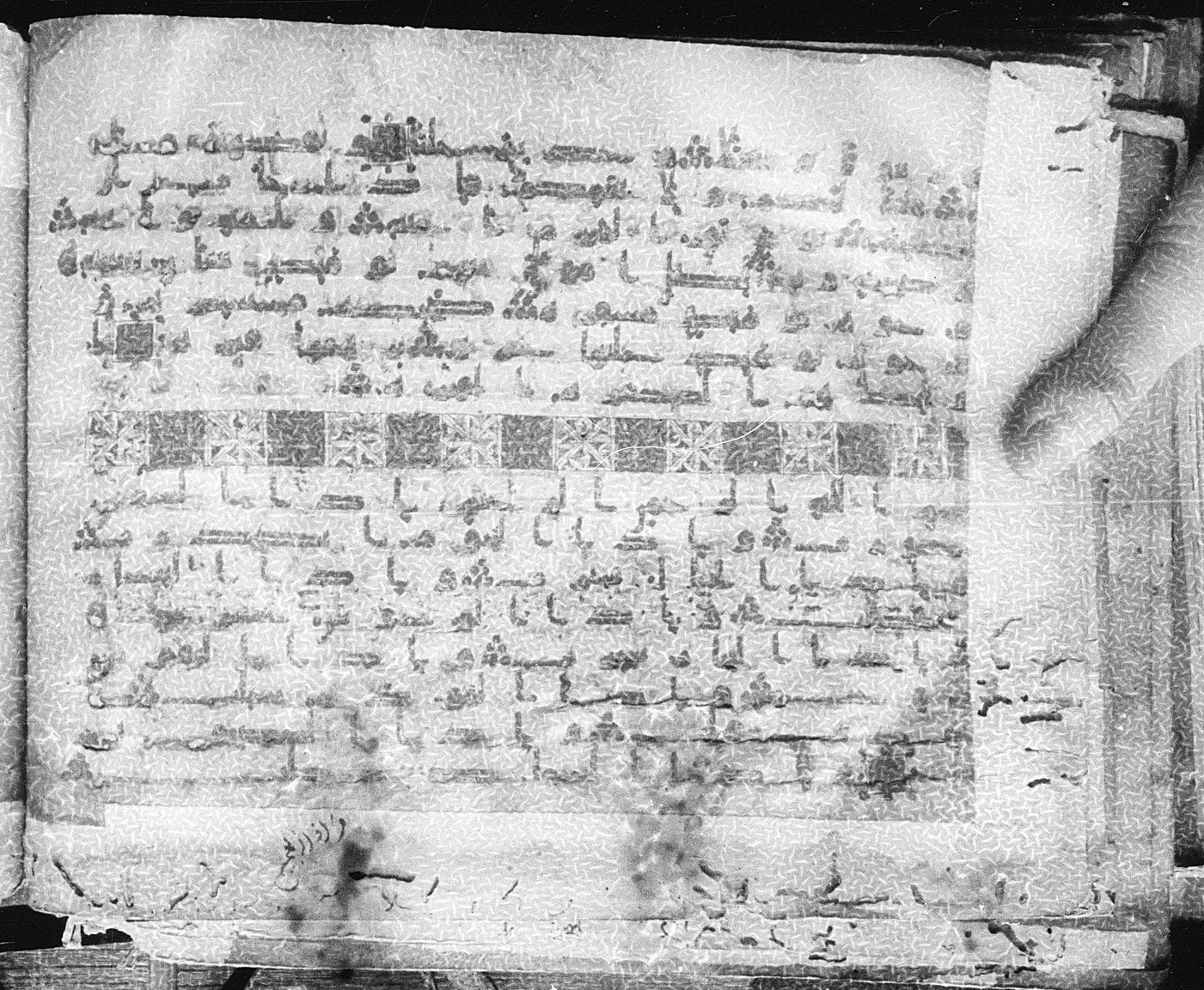 Meknes, Private library of Sherif ʿAbdarraḥmān b. Zīdān, no call number (Scan 1), in kūfī (type C.I) script, showing Surah 80:39 from 8th Century AD found in Meknes, Morocco, currently housed at Private library of Sherif ʿAbdarraḥmān b. Zīdān, Meknes (with fragments in Rabat, Kuwait, and private collections)