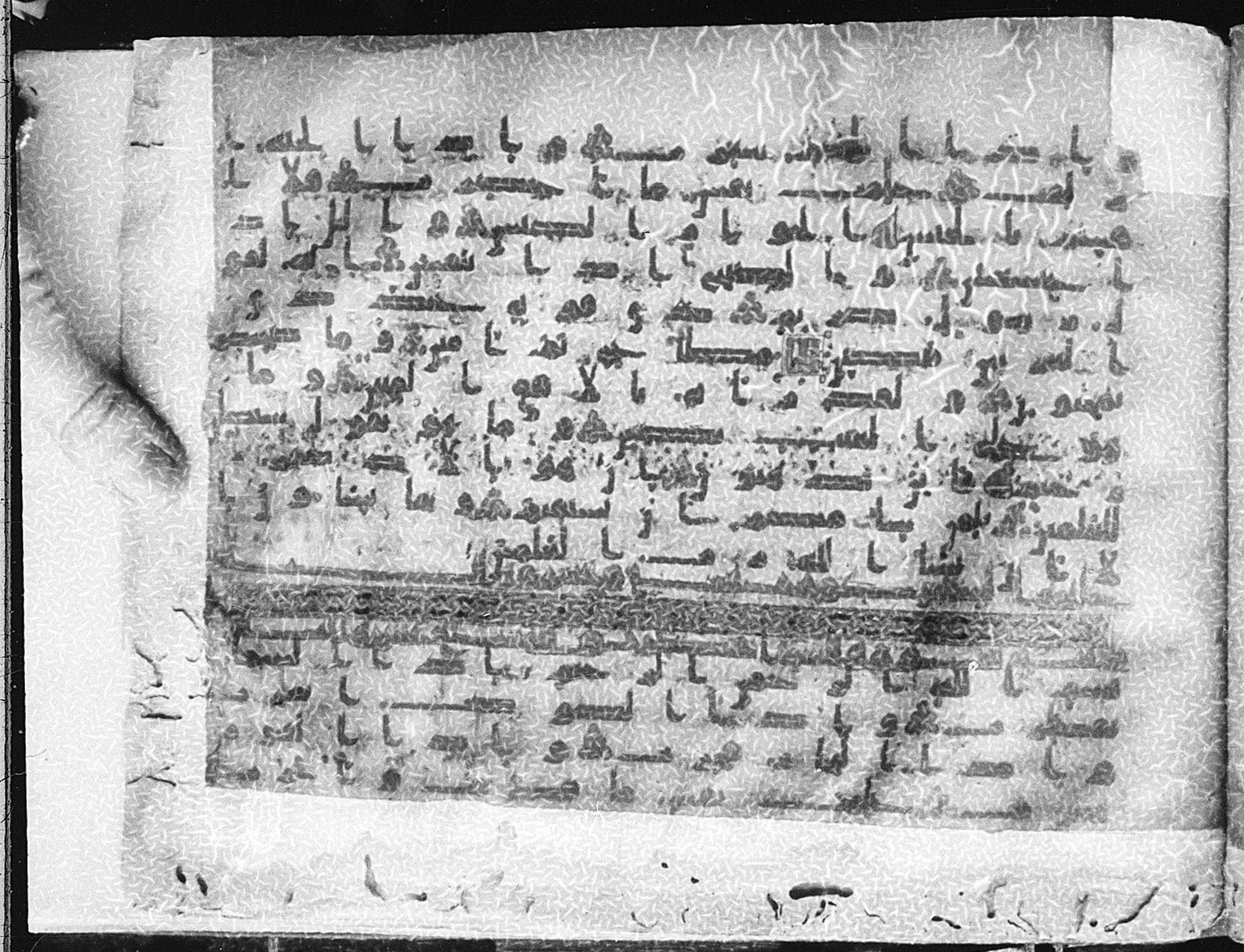Meknes, Private library of Sherif ʿAbdarraḥmān b. Zīdān, no call number, in kūfī (type C.I) script, showing Surah 82:2 from 8th Century AD found in Meknes, Morocco, currently housed at Private library of Sherif ʿAbdarraḥmān b. Zīdān, Meknes (with fragments in Rabat, Kuwait, and private collections)