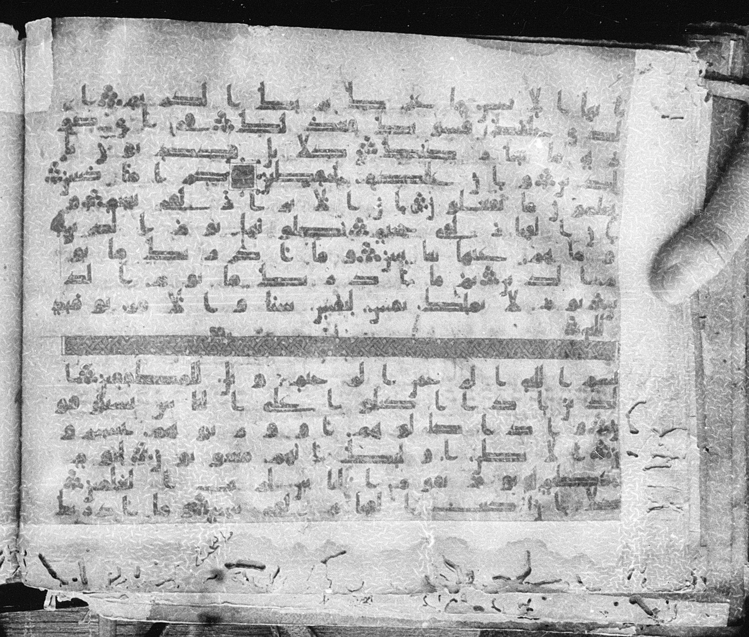 Meknes, Private library of Sherif ʿAbdarraḥmān b. Zīdān, no call number (Scan 1), in kūfī (type C.I) script, showing Surah 82:13 from 8th Century AD found in Meknes, Morocco, currently housed at Private library of Sherif ʿAbdarraḥmān b. Zīdān, Meknes (with fragments in Rabat, Kuwait, and private collections)