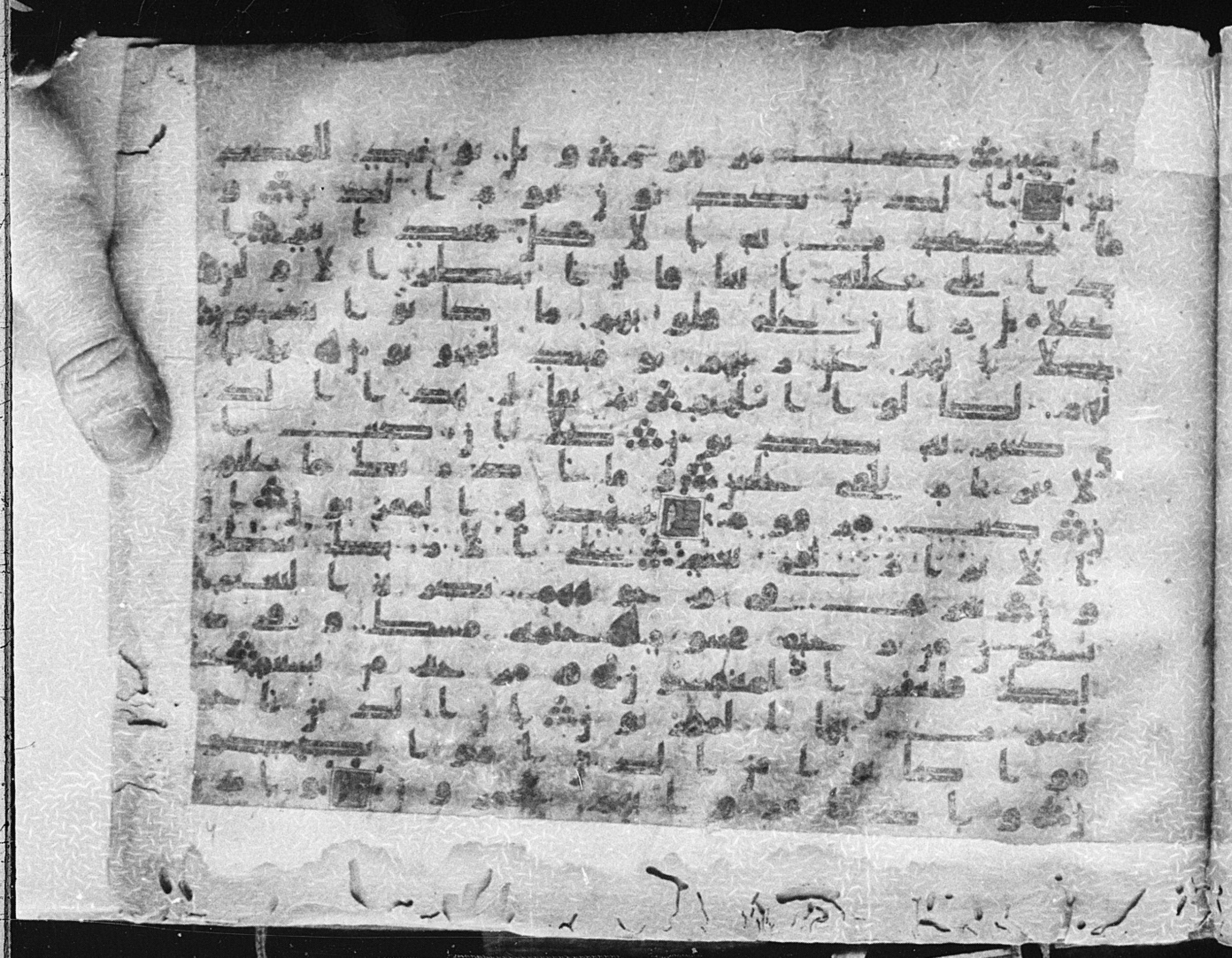 Meknes, Private library of Sherif ʿAbdarraḥmān b. Zīdān, no call number, in kūfī (type C.I) script, showing Surah 83:21 from 8th Century AD found in Meknes, Morocco, currently housed at Private library of Sherif ʿAbdarraḥmān b. Zīdān, Meknes (with fragments in Rabat, Kuwait, and private collections)