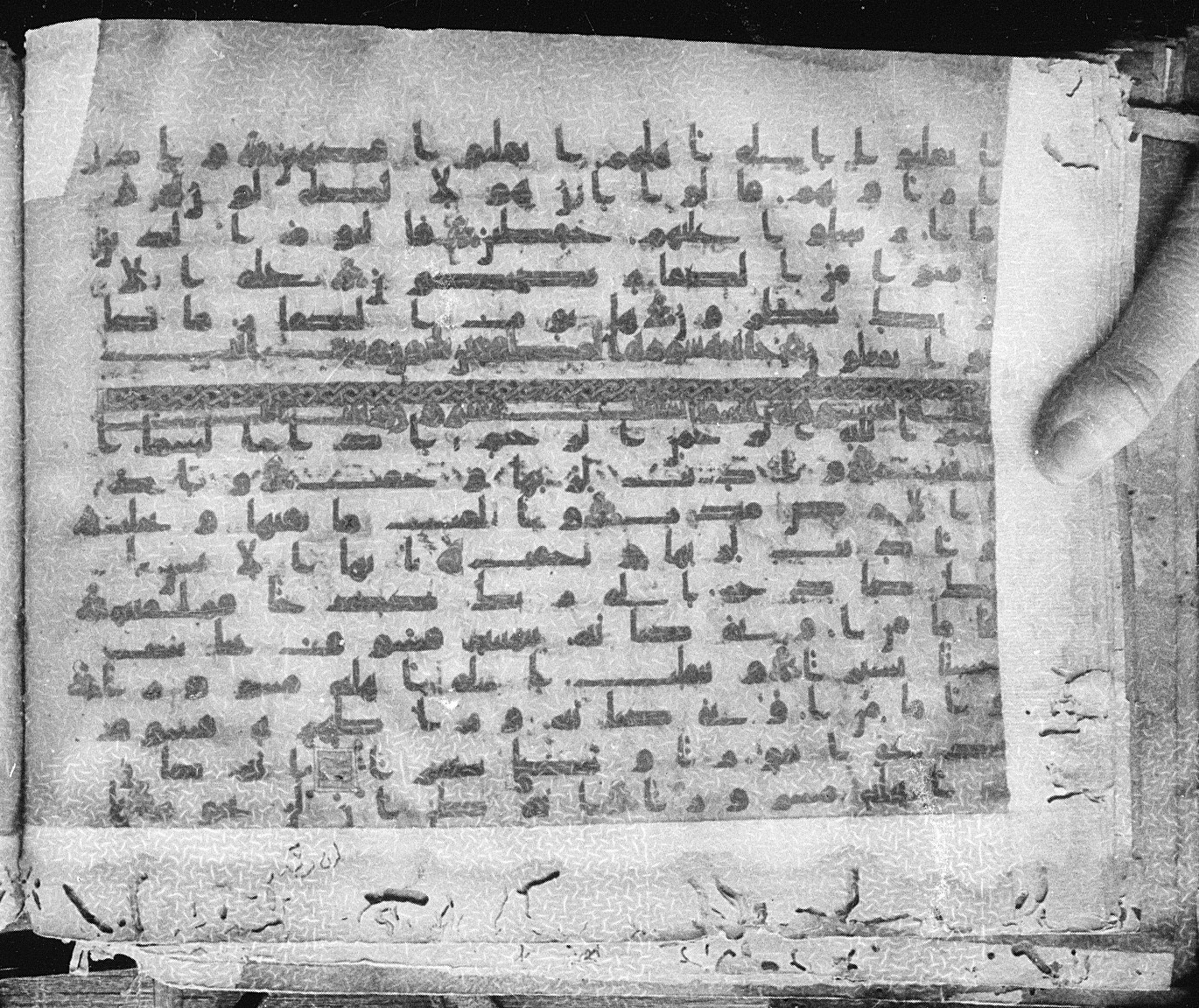 Meknes, Private library of Sherif ʿAbdarraḥmān b. Zīdān, no call number (Scan 1), in kūfī (type C.I) script, showing Surah 84:13 from 8th Century AD found in Meknes, Morocco, currently housed at Private library of Sherif ʿAbdarraḥmān b. Zīdān, Meknes (with fragments in Rabat, Kuwait, and private collections)