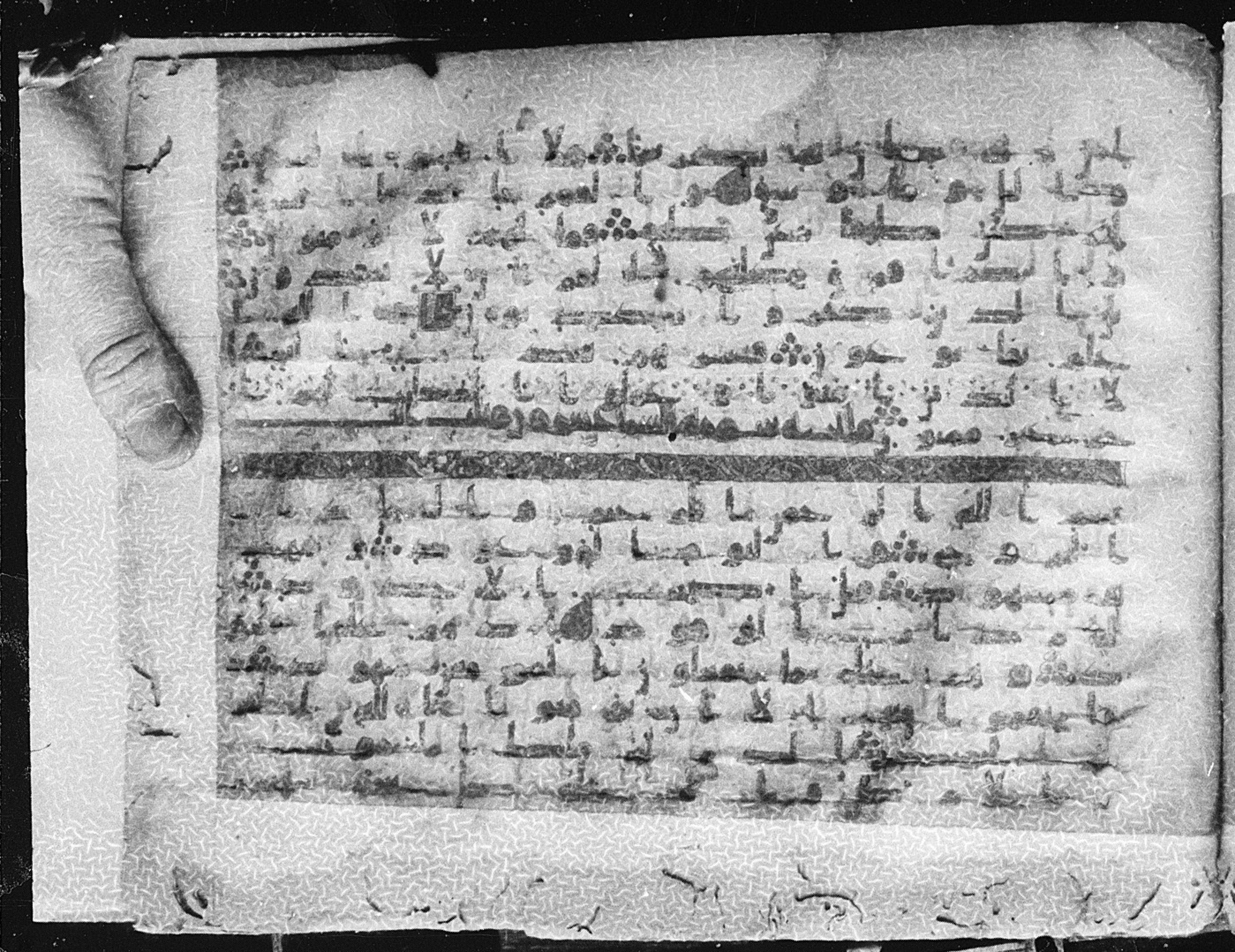 Meknes, Private library of Sherif ʿAbdarraḥmān b. Zīdān, no call number, in kūfī (type C.I) script, showing Surah 85:2 from 8th Century AD found in Meknes, Morocco, currently housed at Private library of Sherif ʿAbdarraḥmān b. Zīdān, Meknes (with fragments in Rabat, Kuwait, and private collections)