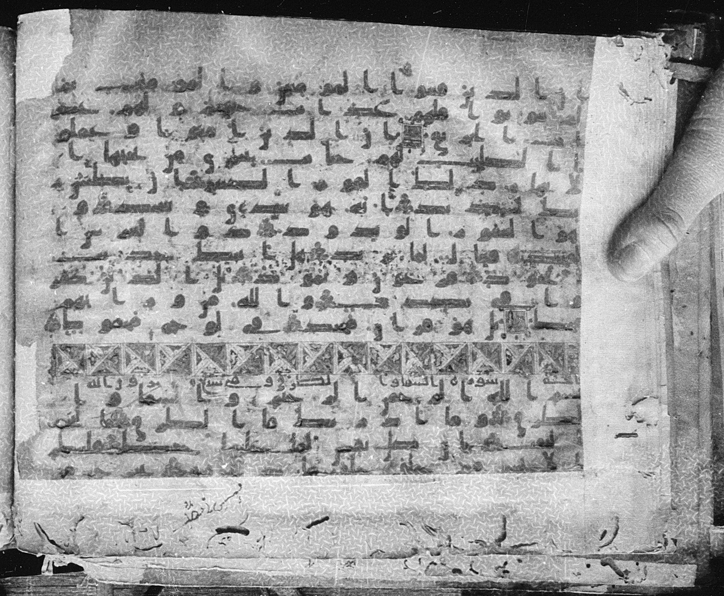 Meknes, Private library of Sherif ʿAbdarraḥmān b. Zīdān, no call number (Scan 1), in kūfī (type C.I) script, showing Surah 85:13 from 8th Century AD found in Meknes, Morocco, currently housed at Private library of Sherif ʿAbdarraḥmān b. Zīdān, Meknes (with fragments in Rabat, Kuwait, and private collections)