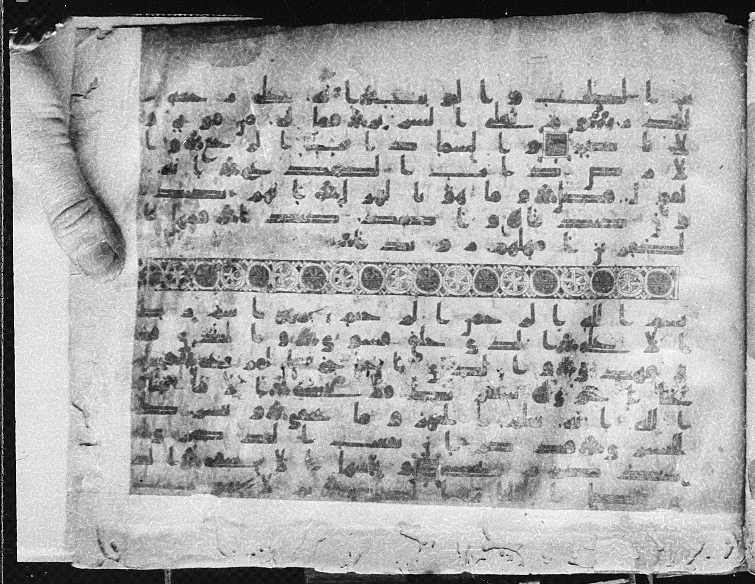 Meknes, Private library of Sherif ʿAbdarraḥmān b. Zīdān, no call number, in kūfī (type C.I) script, showing Surah 86:13 from 8th Century AD found in Meknes, Morocco, currently housed at Private library of Sherif ʿAbdarraḥmān b. Zīdān, Meknes (with fragments in Rabat, Kuwait, and private collections)
