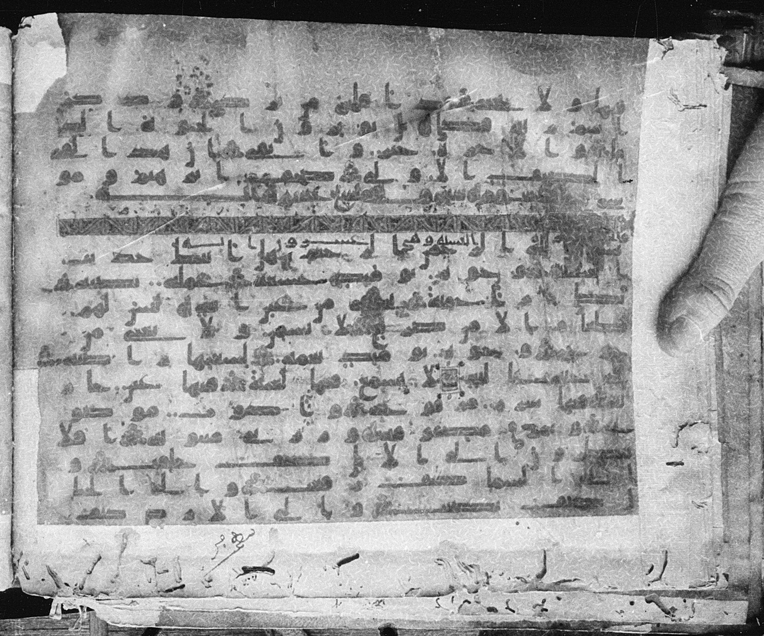 Meknes, Private library of Sherif ʿAbdarraḥmān b. Zīdān, no call number (Scan 2), in kūfī (type C.I) script, showing Surah 87:13 from 8th Century AD found in Meknes, Morocco, currently housed at Private library of Sherif ʿAbdarraḥmān b. Zīdān, Meknes (with fragments in Rabat, Kuwait, and private collections)