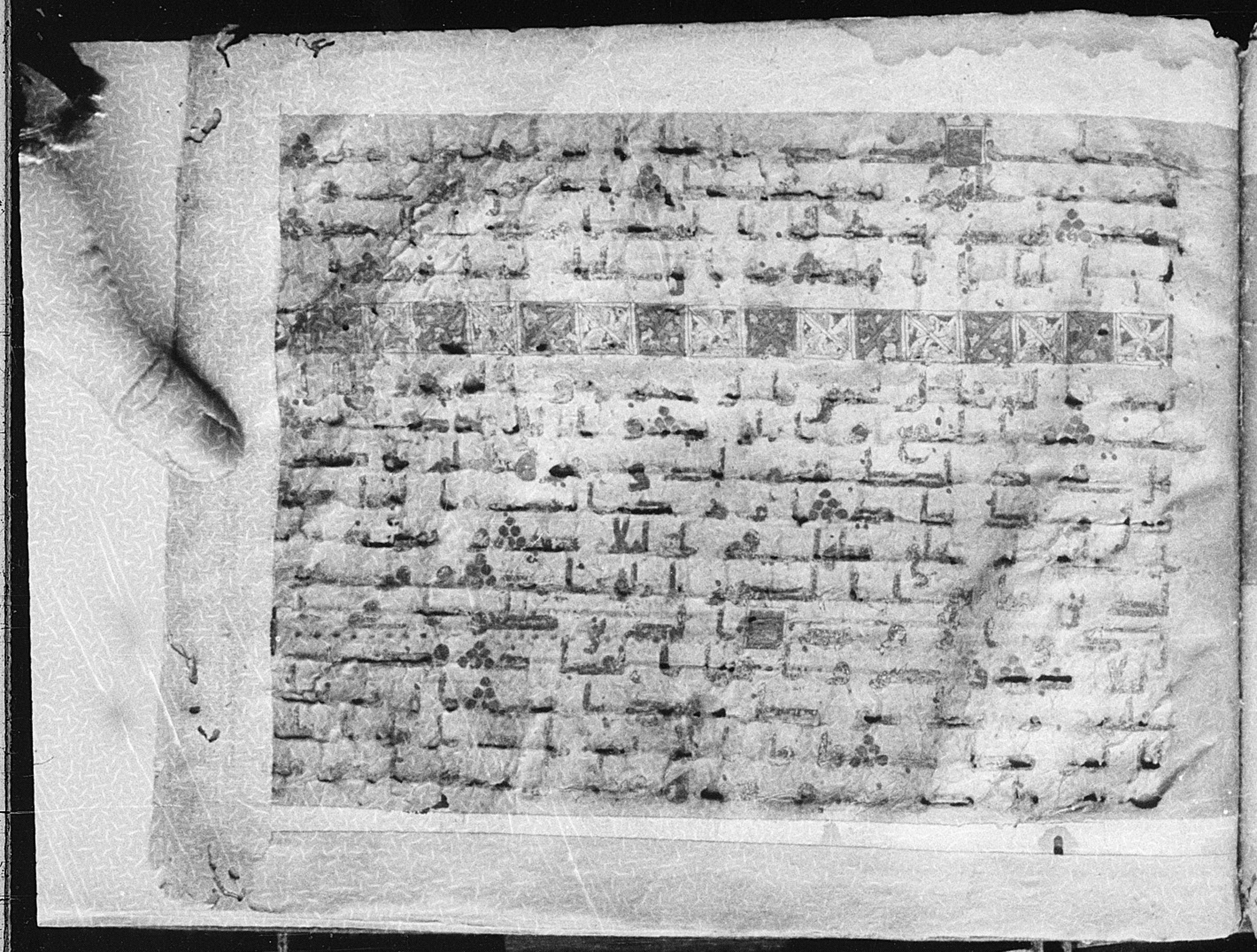 Meknes, Private library of Sherif ʿAbdarraḥmān b. Zīdān, no call number, in kūfī (type C.I) script, showing Surah 88:21 from 8th Century AD found in Meknes, Morocco, currently housed at Private library of Sherif ʿAbdarraḥmān b. Zīdān, Meknes (with fragments in Rabat, Kuwait, and private collections)