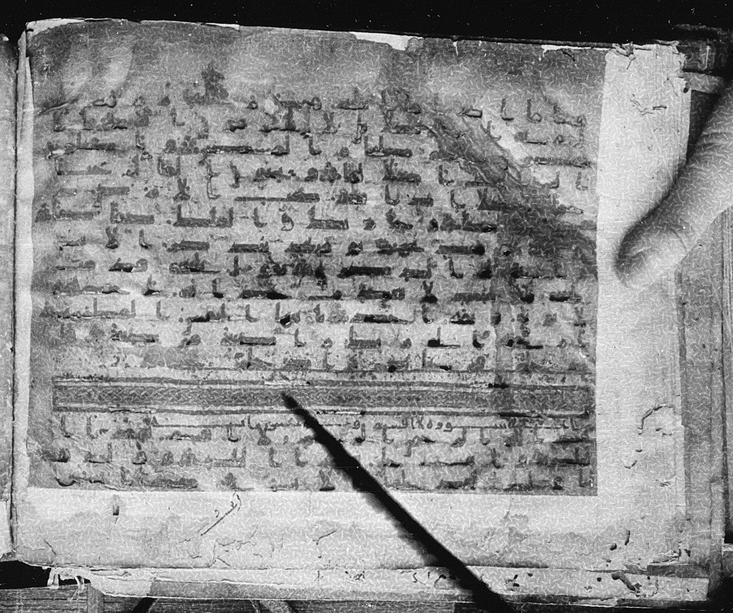Meknes, Private library of Sherif ʿAbdarraḥmān b. Zīdān, no call number (Scan 1), in kūfī (type C.I) script, showing Surah 90:3 from 8th Century AD found in Meknes, Morocco, currently housed at Private library of Sherif ʿAbdarraḥmān b. Zīdān, Meknes (with fragments in Rabat, Kuwait, and private collections)