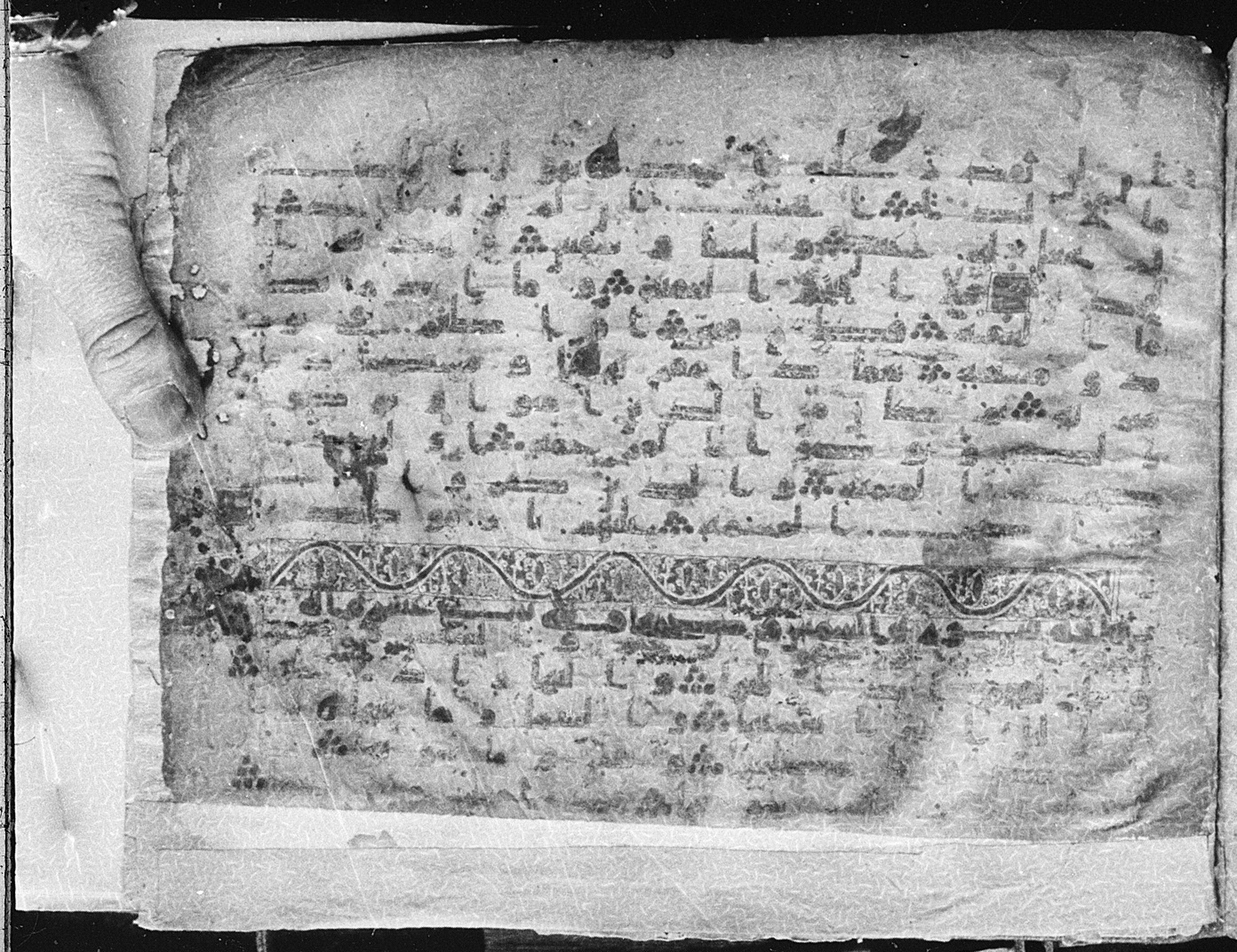 Meknes, Private library of Sherif ʿAbdarraḥmān b. Zīdān, no call number, in kūfī (type C.I) script, showing Surah 91:2 from 8th Century AD found in Meknes, Morocco, currently housed at Private library of Sherif ʿAbdarraḥmān b. Zīdān, Meknes (with fragments in Rabat, Kuwait, and private collections)