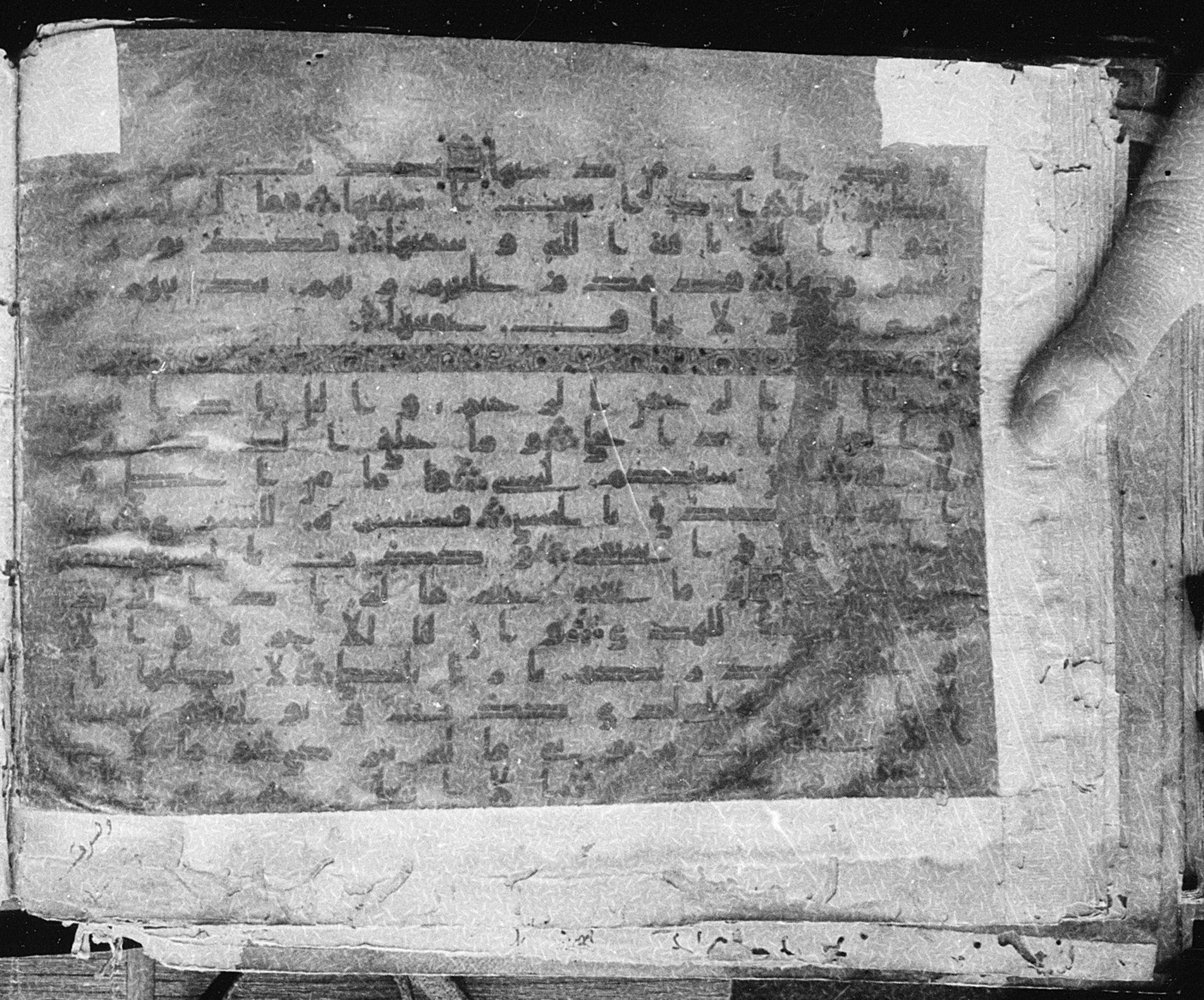 Meknes, Private library of Sherif ʿAbdarraḥmān b. Zīdān, no call number (Scan 1), in kūfī (type C.I) script, showing Surah 91:13 from 8th Century AD found in Meknes, Morocco, currently housed at Private library of Sherif ʿAbdarraḥmān b. Zīdān, Meknes (with fragments in Rabat, Kuwait, and private collections)
