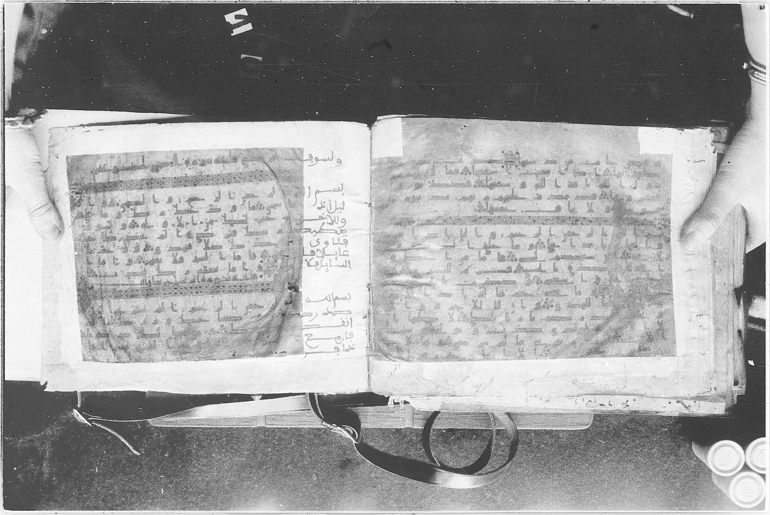 Meknes, Private library of Sherif ʿAbdarraḥmān b. Zīdān, no call number (Scan 2), in kūfī (type C.I) script, showing Surah 91:13 from 8th Century AD found in Meknes, Morocco, currently housed at Private library of Sherif ʿAbdarraḥmān b. Zīdān, Meknes (with fragments in Rabat, Kuwait, and private collections)