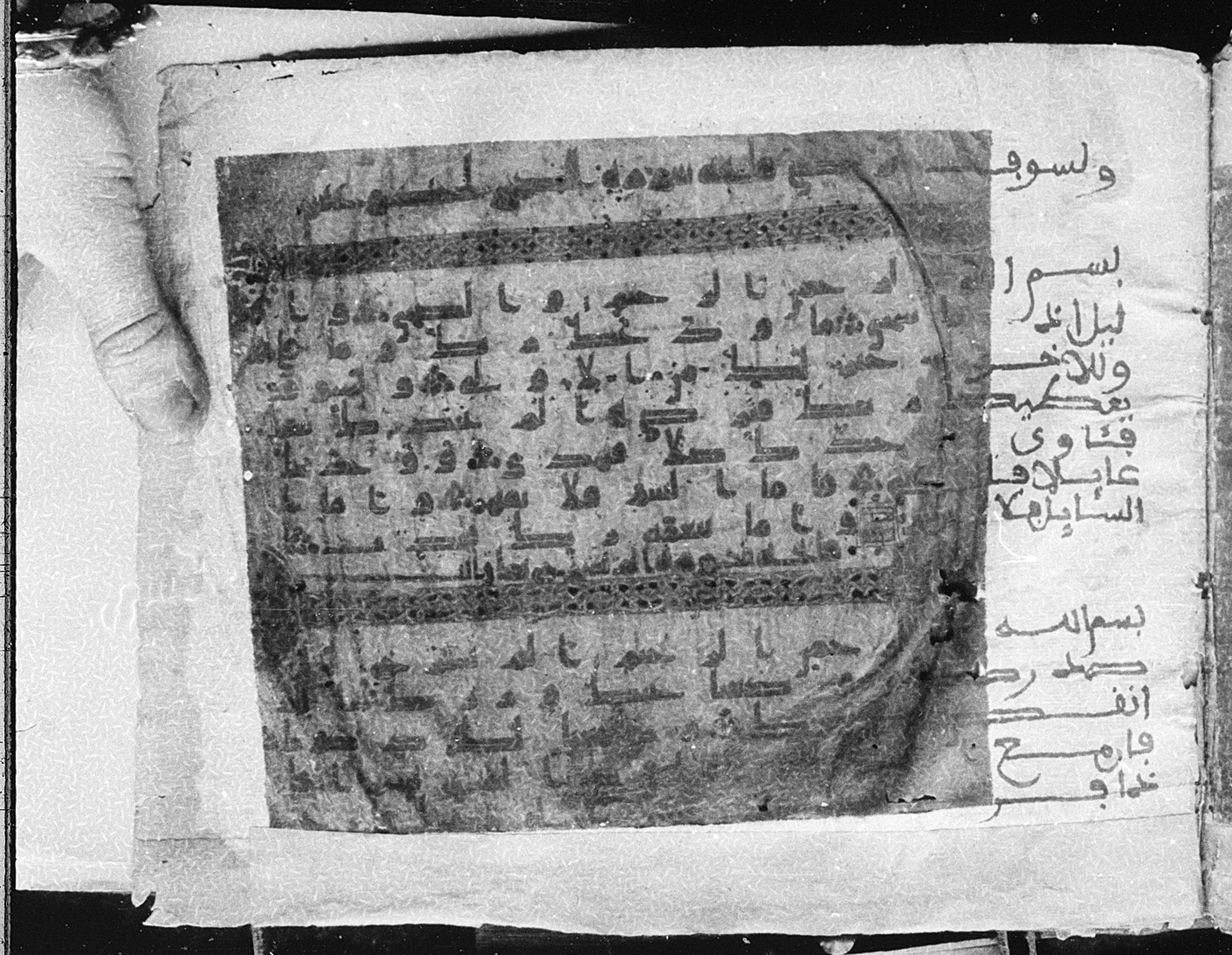 Meknes, Private library of Sherif ʿAbdarraḥmān b. Zīdān, no call number, in kūfī (type C.I) script, showing Surah 92:21 from 8th Century AD found in Meknes, Morocco, currently housed at Private library of Sherif ʿAbdarraḥmān b. Zīdān, Meknes (with fragments in Rabat, Kuwait, and private collections)