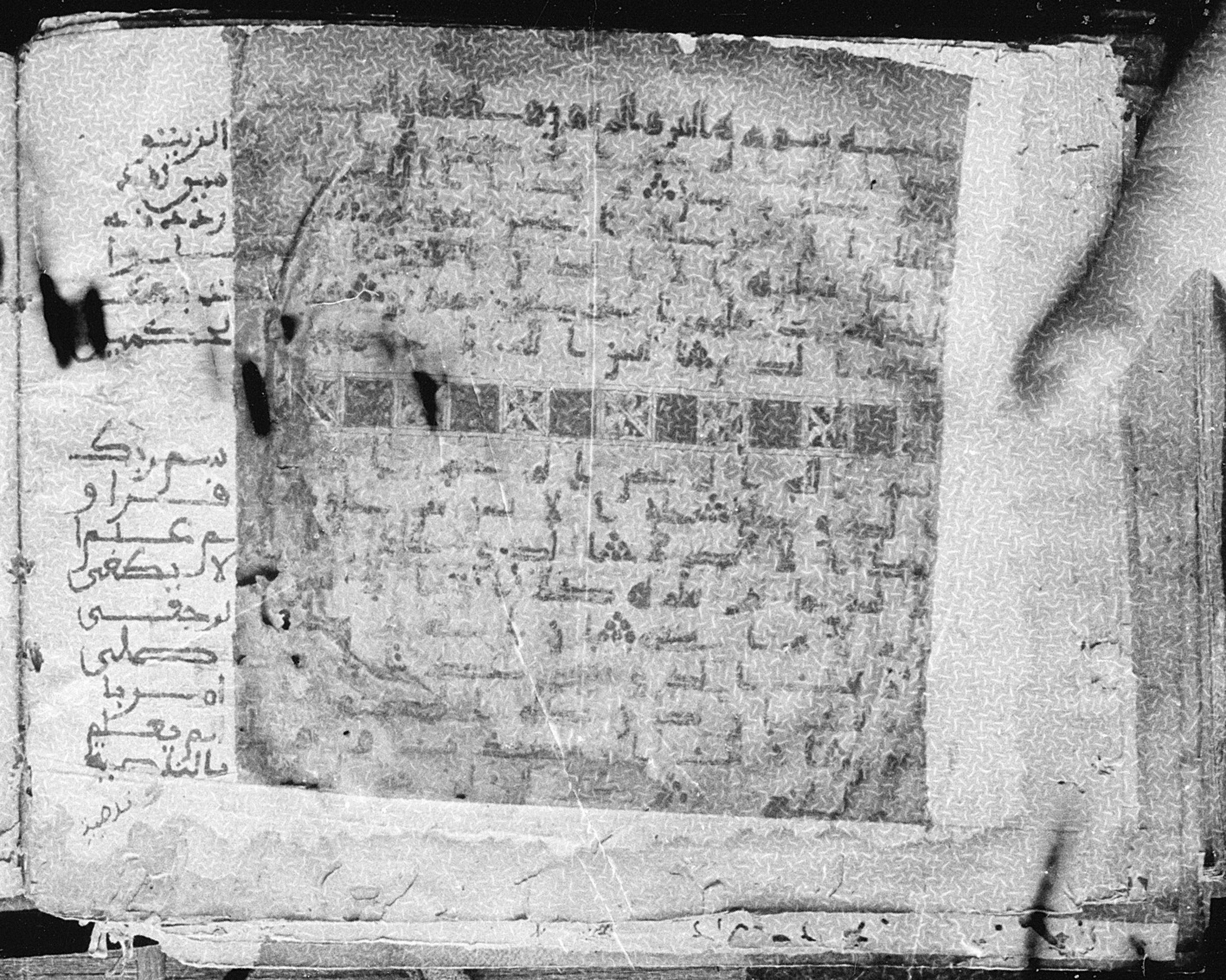 Meknes, Private library of Sherif ʿAbdarraḥmān b. Zīdān, no call number (Scan 1), in kūf