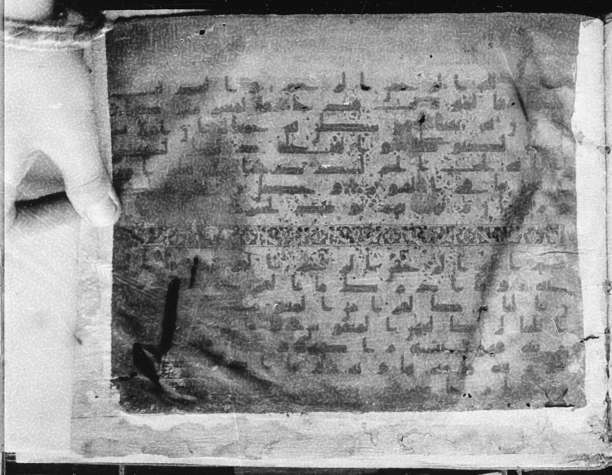 Meknes, Private library of Sherif ʿAbdarraḥmān b. Zīdān, no call number, in kūfī (type C.I) script, showing Surah 101:2 from 8th Century AD found in Meknes, Morocco, currently housed at Private library of Sherif ʿAbdarraḥmān b. Zīdān, Meknes (with fragments in Rabat, Kuwait, and private collections)
