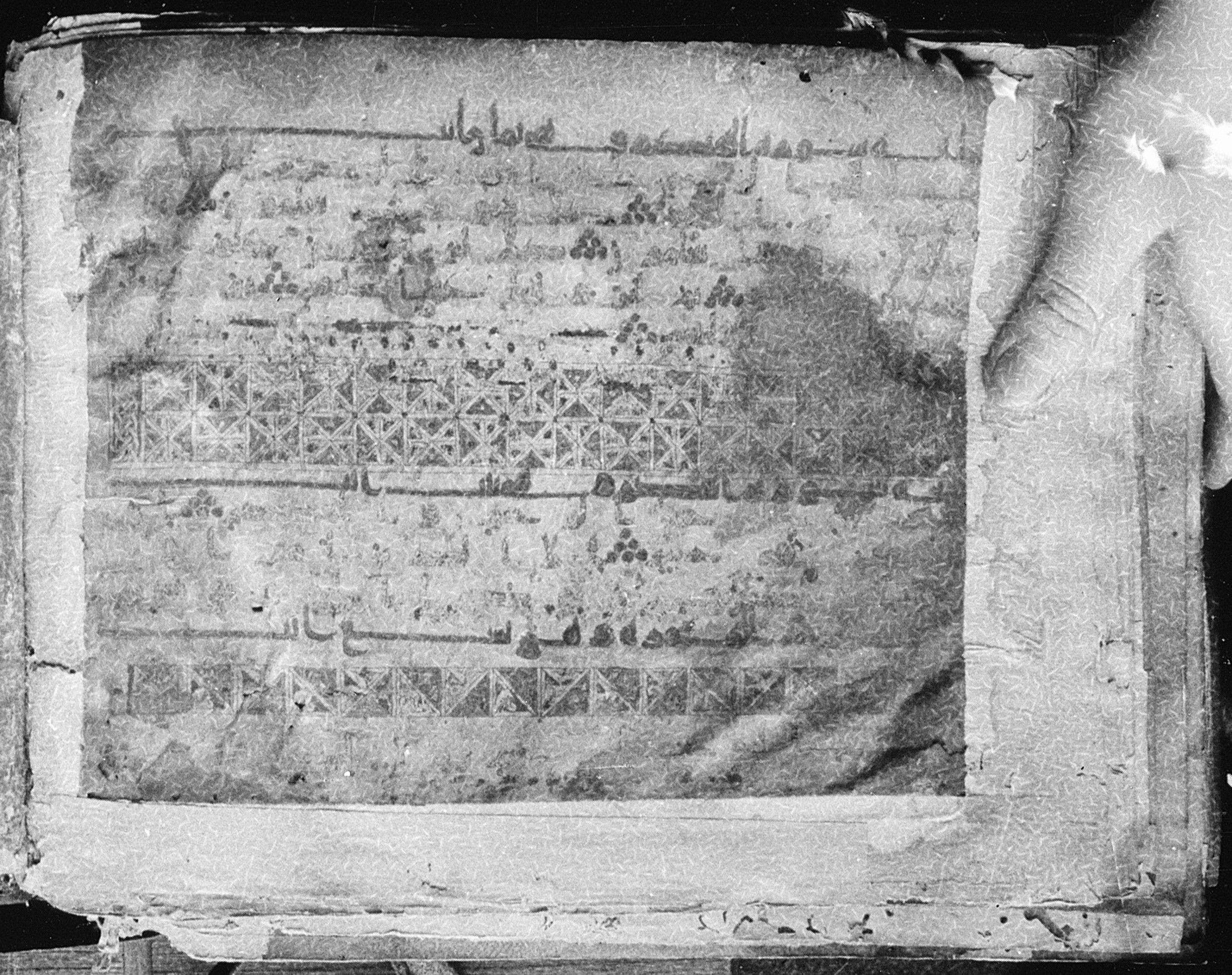 Meknes, Private library of Sherif ʿAbdarraḥmān b. Zīdān, no call number (Scan 1), in kūf