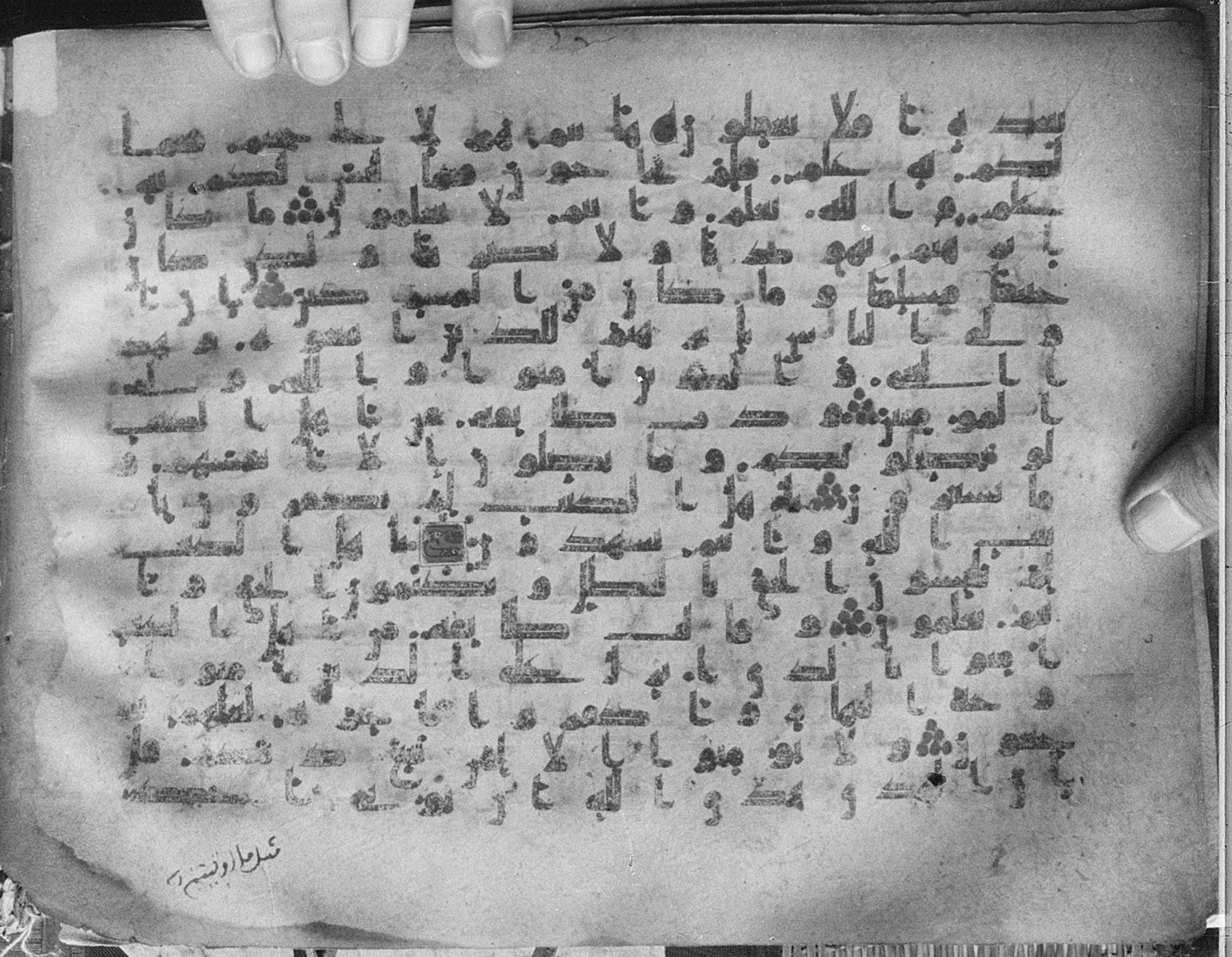 Meknes, Private library of Sherif ʿAbdarraḥmān b. Zīdān, no call number (Scan 1), in kūfī (type C.I) script, showing Surah 3:71 from 8th Century AD found in Meknes, Morocco, currently housed at Private library of Sherif ʿAbdarraḥmān b. Zīdān, Meknes (with fragments in Rabat, Kuwait, and private collections)