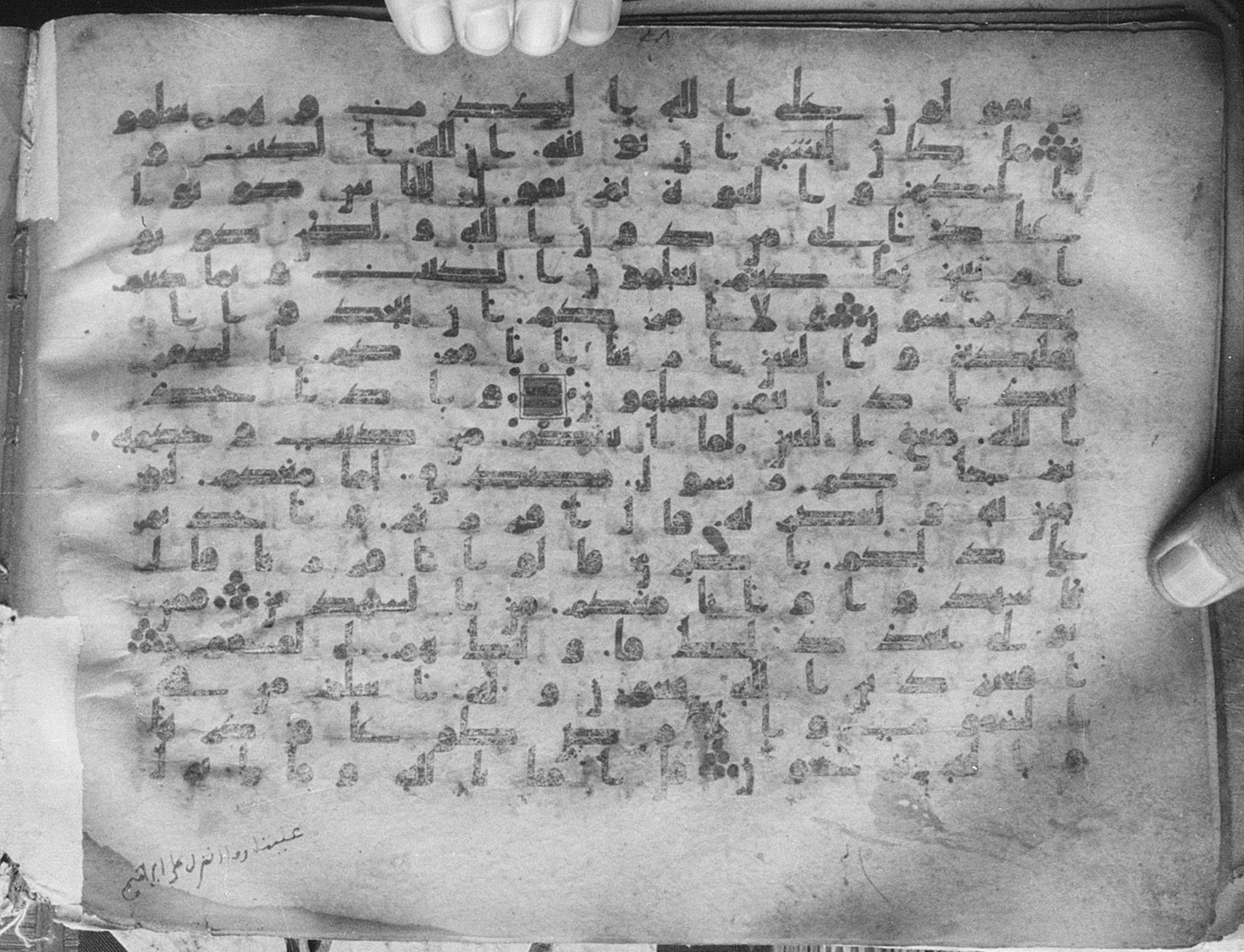 Meknes, Private library of Sherif ʿAbdarraḥmān b. Zīdān, no call number (Scan 1), in kūfī (type C.I) script, showing Surah 3:79 from 8th Century AD found in Meknes, Morocco, currently housed at Private library of Sherif ʿAbdarraḥmān b. Zīdān, Meknes (with fragments in Rabat, Kuwait, and private collections)