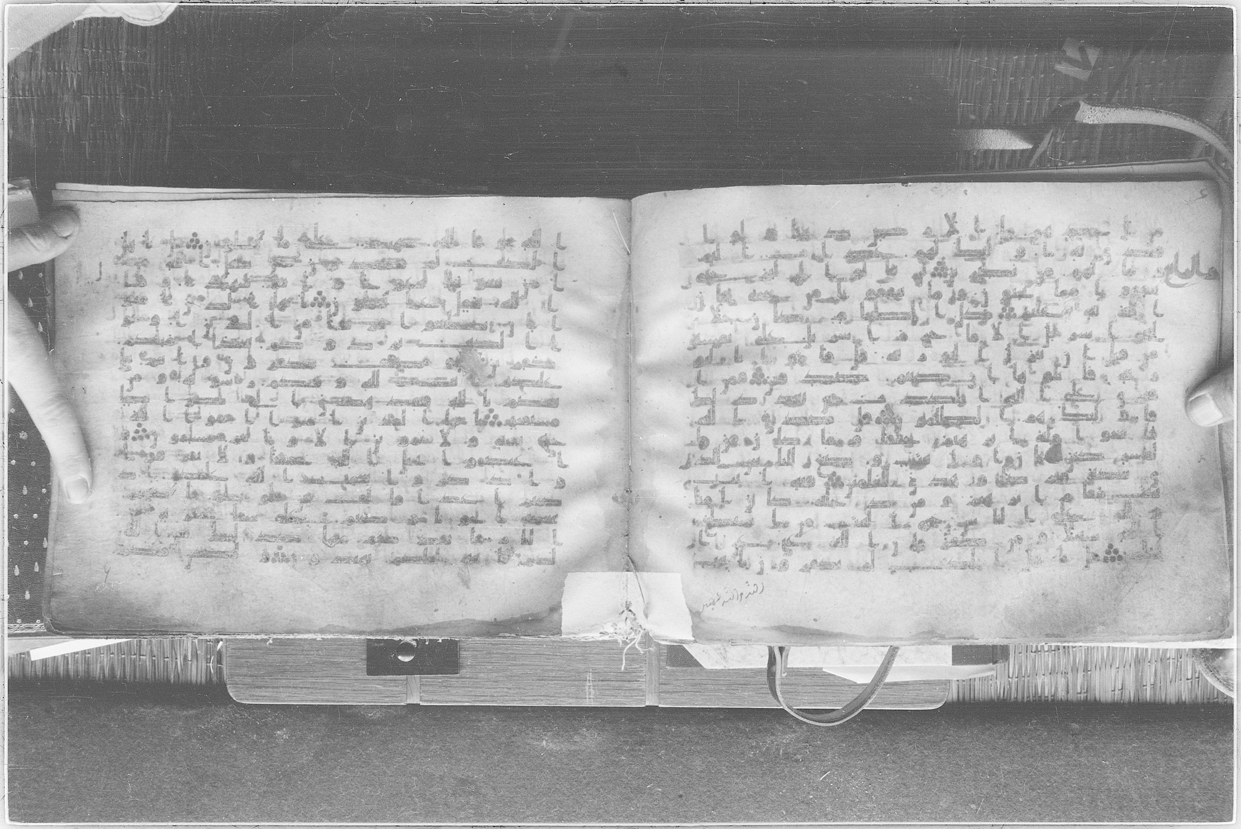 Meknes, Private library of Sherif ʿAbdarraḥmān b. Zīdān, no call number (Scan 2), in kūfī (type C.I) script, showing Surah 3:97 from 8th Century AD found in Meknes, Morocco, currently housed at Private library of Sherif ʿAbdarraḥmān b. Zīdān, Meknes (with fragments in Rabat, Kuwait, and private collections)