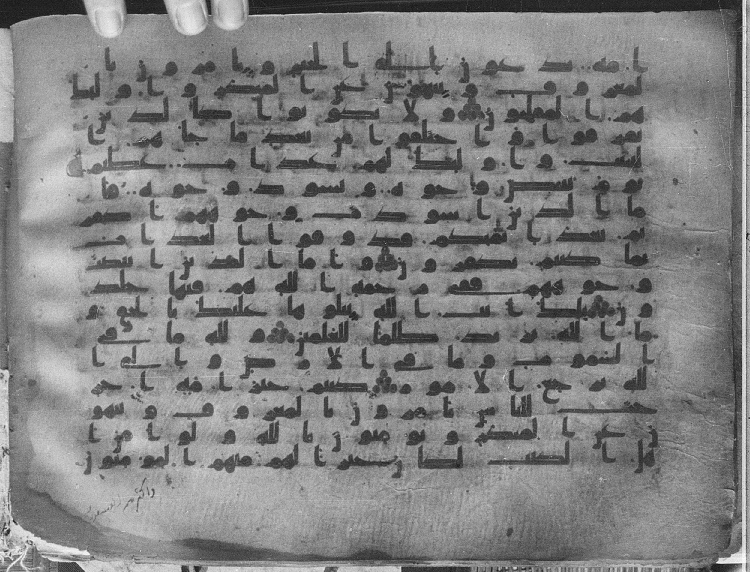 Meknes, Private library of Sherif ʿAbdarraḥmān b. Zīdān, no call number (Scan 1), in kūfī (type C.I) script, showing Surah 3:110 from 8th Century AD found in Meknes, Morocco, currently housed at Private library of Sherif ʿAbdarraḥmān b. Zīdān, Meknes (with fragments in Rabat, Kuwait, and private collections)