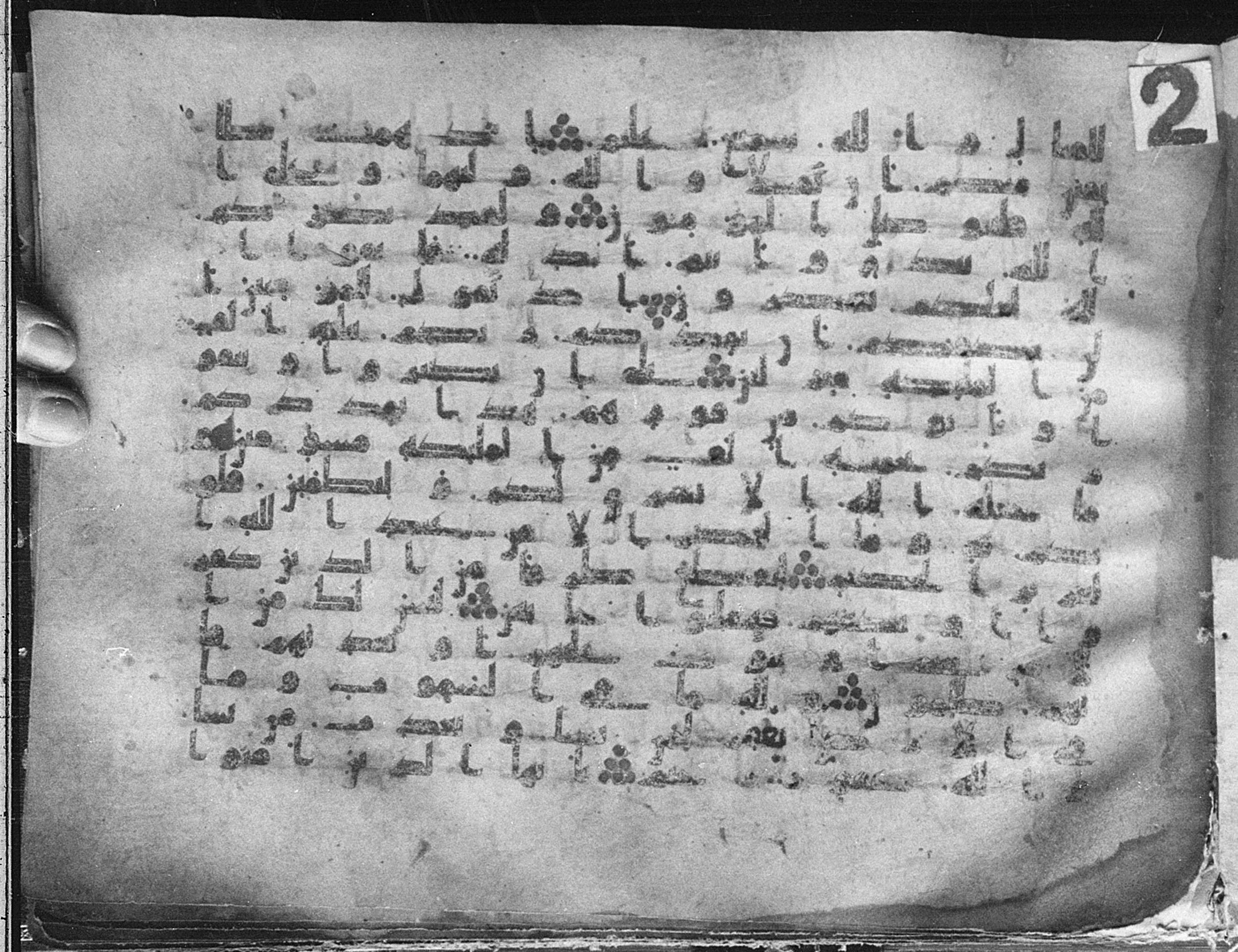 Meknes, Private library of Sherif ʿAbdarraḥmān b. Zīdān, no call number, in kūfī (type C.I) script, showing Surah 3:129 from 8th Century AD found in Meknes, Morocco, currently housed at Private library of Sherif ʿAbdarraḥmān b. Zīdān, Meknes (with fragments in Rabat, Kuwait, and private collections)