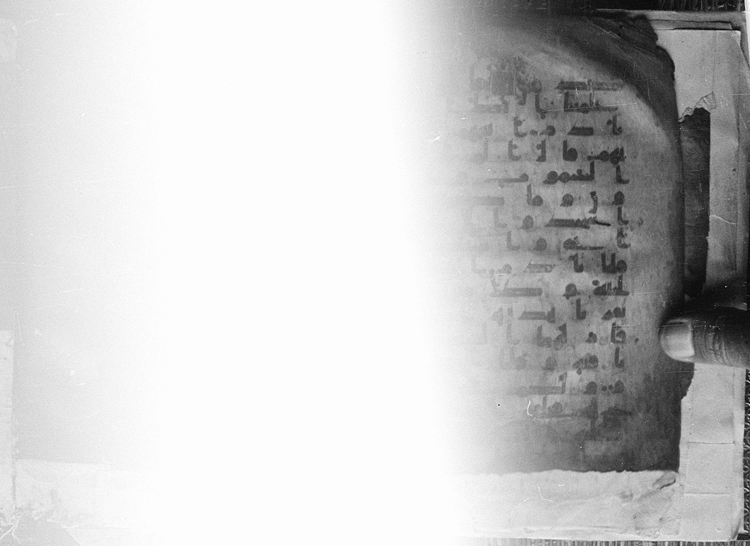 Meknes, Private library of Sherif ʿAbdarraḥmān b. Zīdān, no call number (Scan 1), in kūfī (type C.I) script, showing Surah 2:33 from 8th Century AD found in Meknes, Morocco, currently housed at Private library of Sherif ʿAbdarraḥmān b. Zīdān, Meknes (with fragments in Rabat, Kuwait, and private collections)
