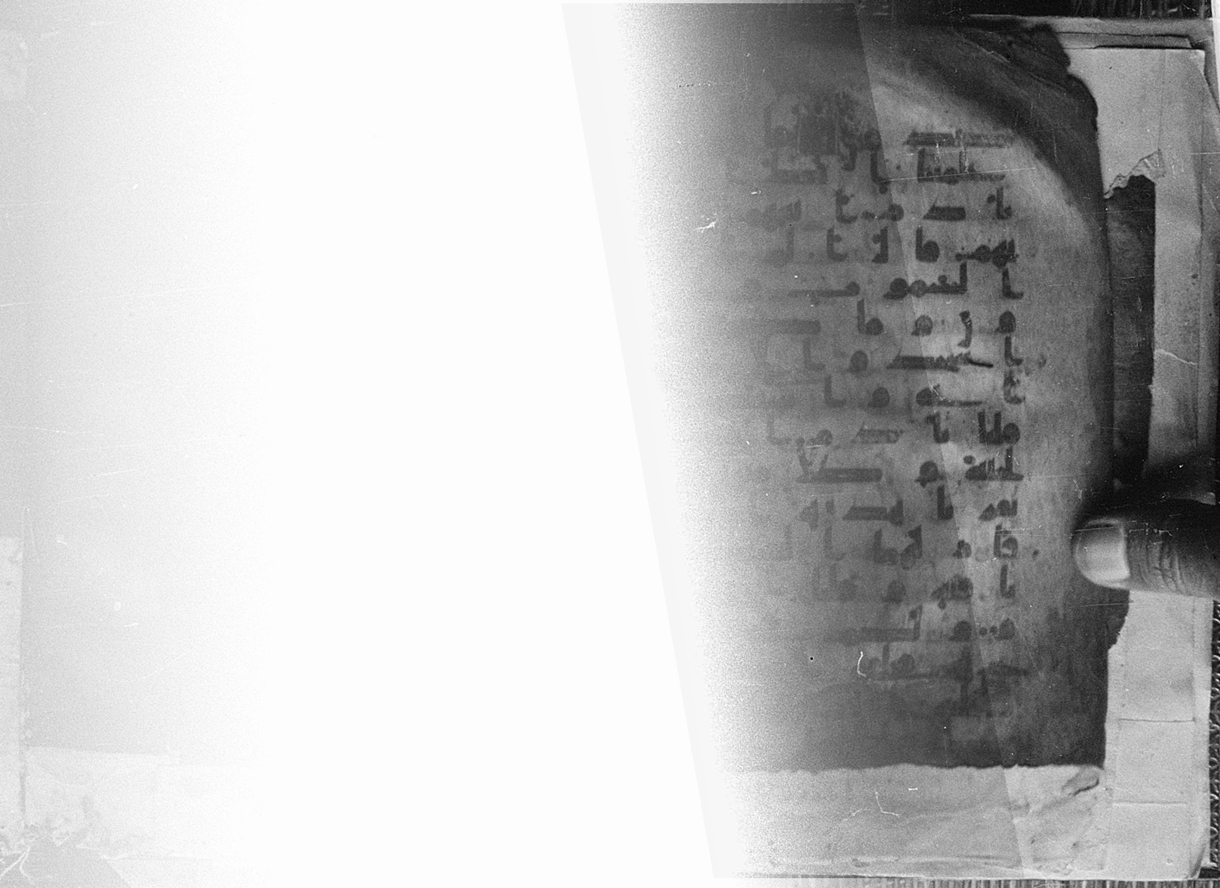 Meknes, Private library of Sherif ʿAbdarraḥmān b. Zīdān, no call number (Scan 3), in kūfī (type C.I) script, showing Surah 2:33 from 8th Century AD found in Meknes, Morocco, currently housed at Private library of Sherif ʿAbdarraḥmān b. Zīdān, Meknes (with fragments in Rabat, Kuwait, and private collections)