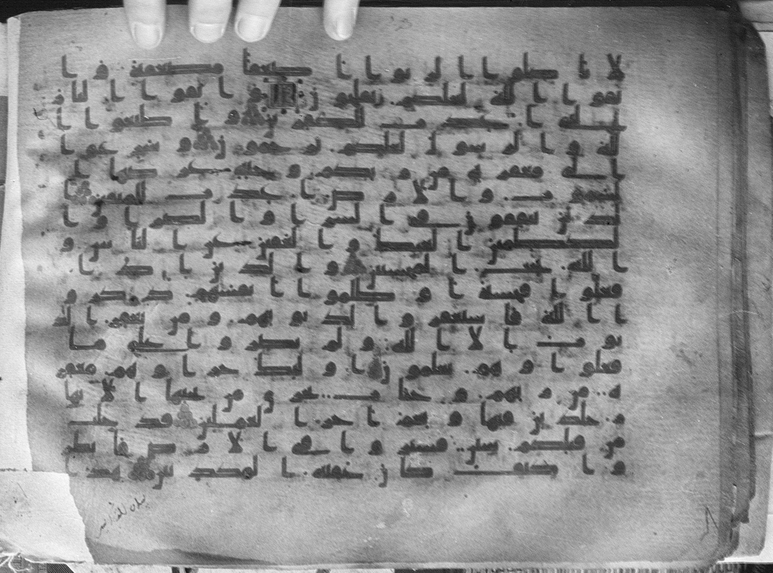 Meknes, Private library of Sherif ʿAbdarraḥmān b. Zīdān, no call number (Scan 1), in kūfī (type C.I) script, showing Surah 3:136 from 8th Century AD found in Meknes, Morocco, currently housed at Private library of Sherif ʿAbdarraḥmān b. Zīdān, Meknes (with fragments in Rabat, Kuwait, and private collections)