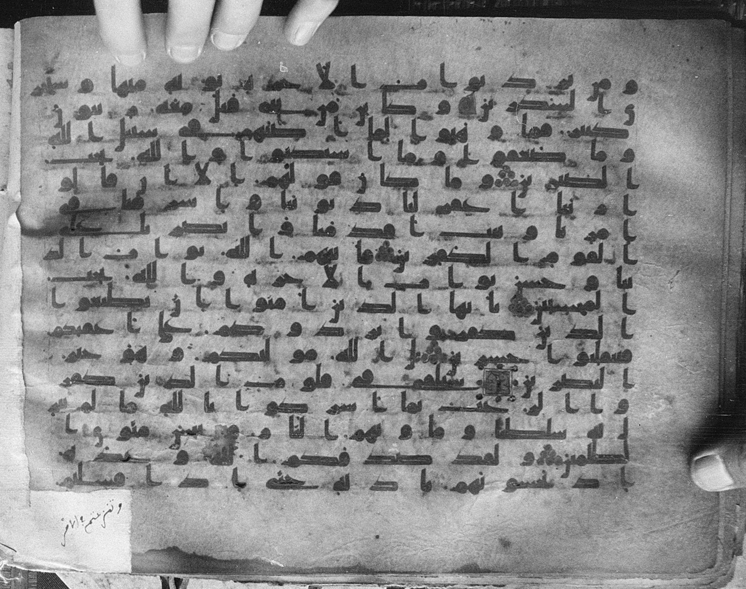 Meknes, Private library of Sherif ʿAbdarraḥmān b. Zīdān, no call number (Scan 1), in kūfī (type C.I) script, showing Surah 3:152 from 8th Century AD found in Meknes, Morocco, currently housed at Private library of Sherif ʿAbdarraḥmān b. Zīdān, Meknes (with fragments in Rabat, Kuwait, and private collections)
