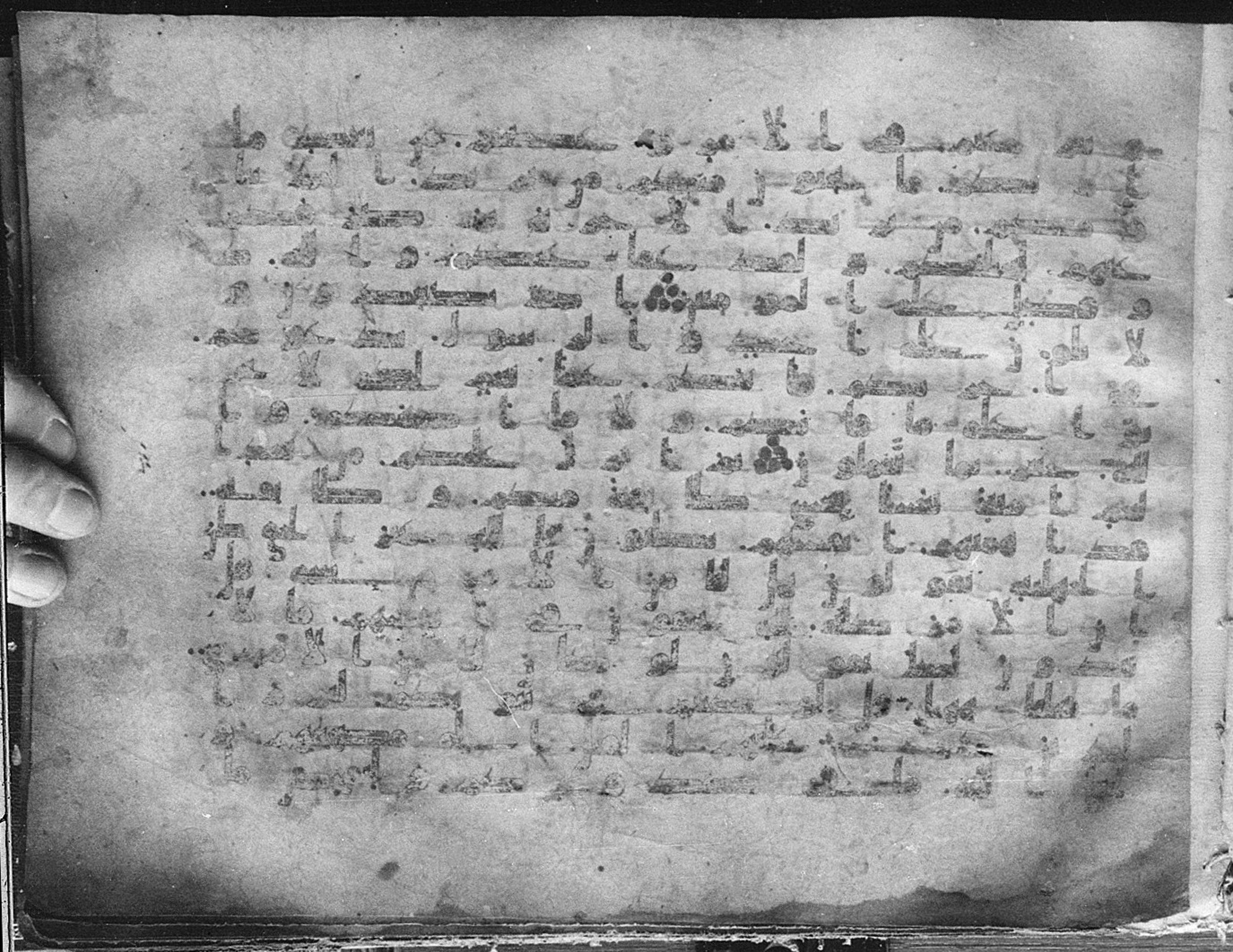 Meknes, Private library of Sherif ʿAbdarraḥmān b. Zīdān, no call number (Scan 3), in kūfī (type C.I) script, showing Surah 3:152 from 8th Century AD found in Meknes, Morocco, currently housed at Private library of Sherif ʿAbdarraḥmān b. Zīdān, Meknes (with fragments in Rabat, Kuwait, and private collections)