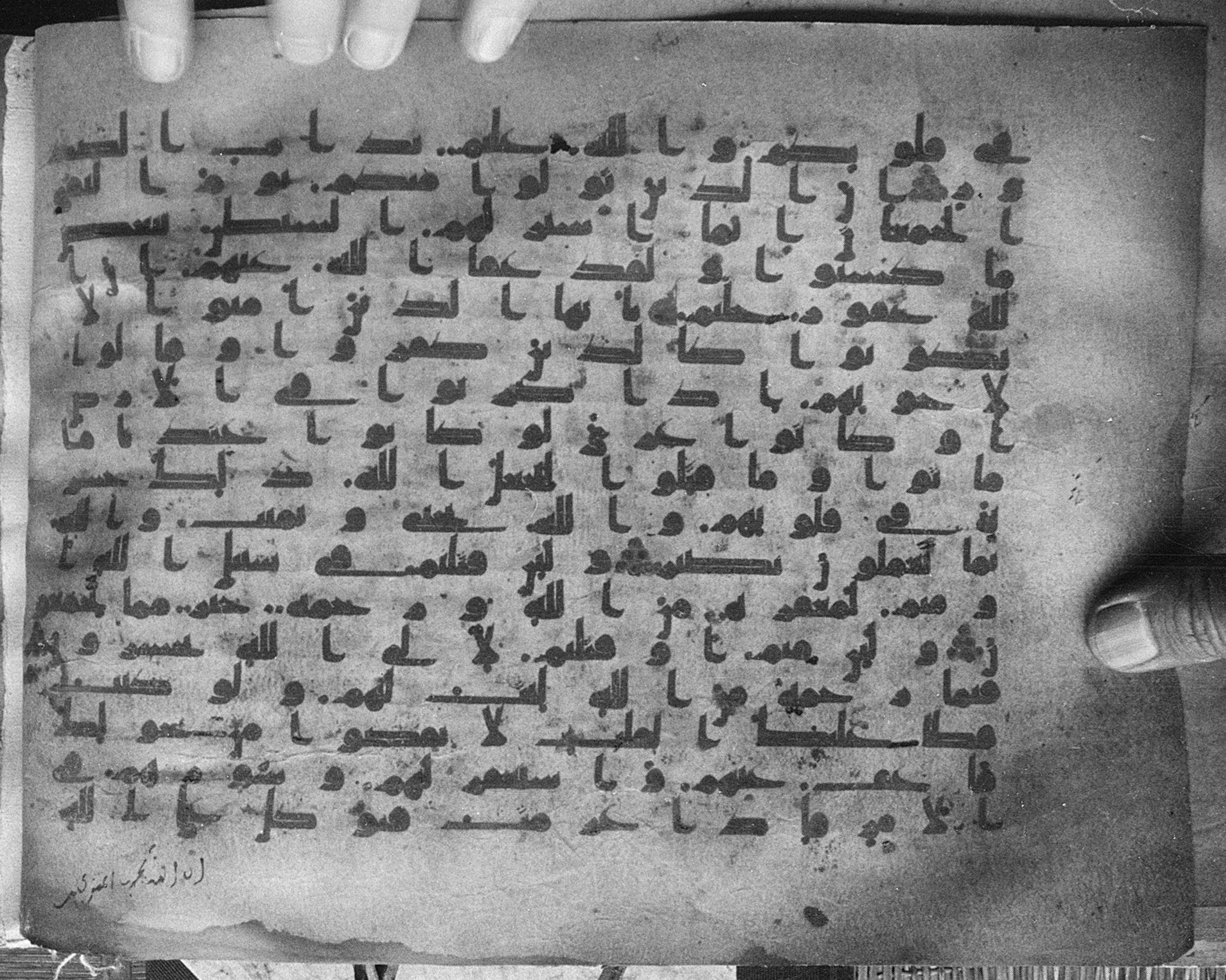 Meknes, Private library of Sherif ʿAbdarraḥmān b. Zīdān, no call number (Scan 2), in kūfī (type C.I) script, showing Surah 3:154 from 8th Century AD found in Meknes, Morocco, currently housed at Private library of Sherif ʿAbdarraḥmān b. Zīdān, Meknes (with fragments in Rabat, Kuwait, and private collections)