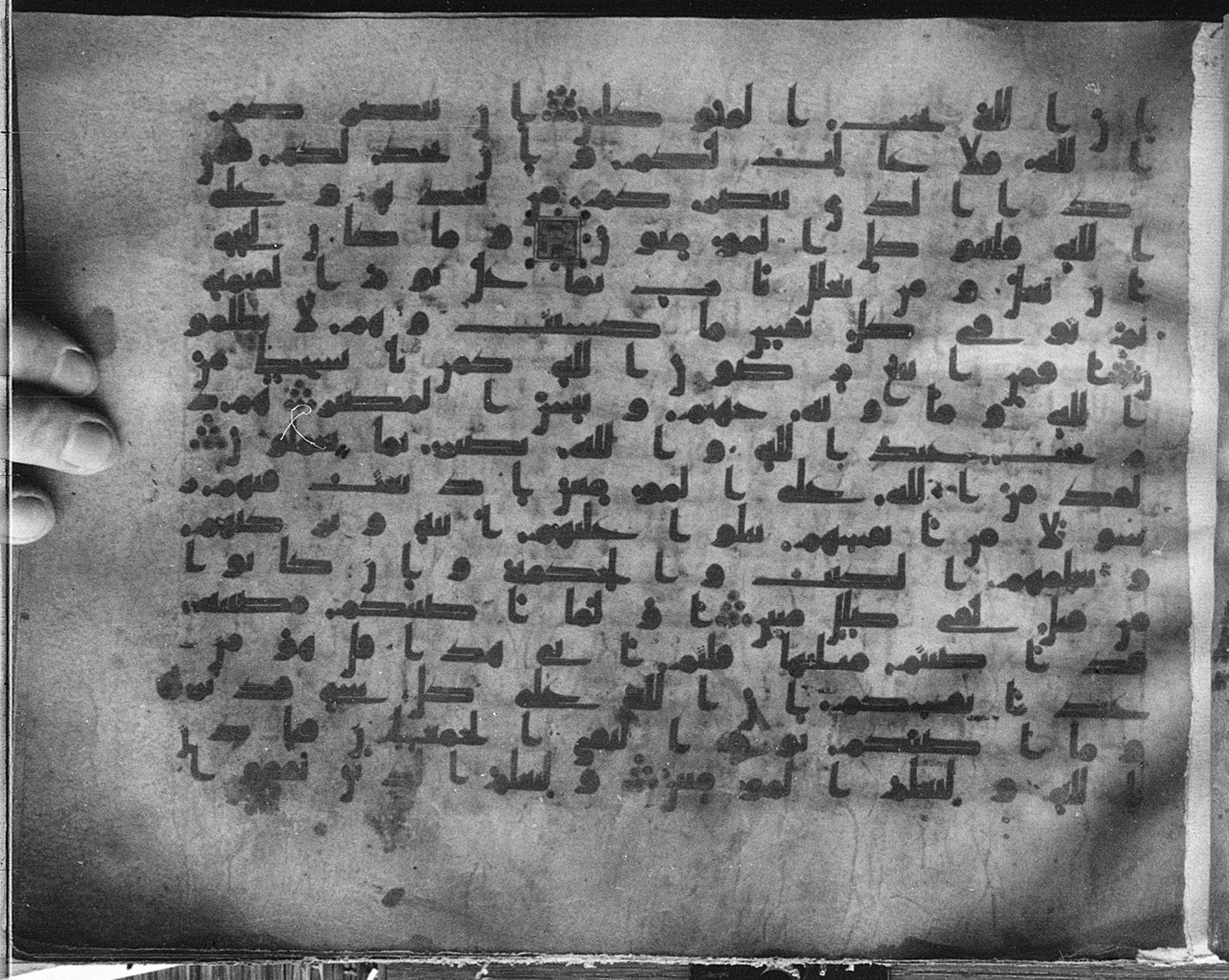 Meknes, Private library of Sherif ʿAbdarraḥmān b. Zīdān, no call number, in kūfī (type C.I) script, showing Surah 3:166 from 8th Century AD found in Meknes, Morocco, currently housed at Private library of Sherif ʿAbdarraḥmān b. Zīdān, Meknes (with fragments in Rabat, Kuwait, and private collections)