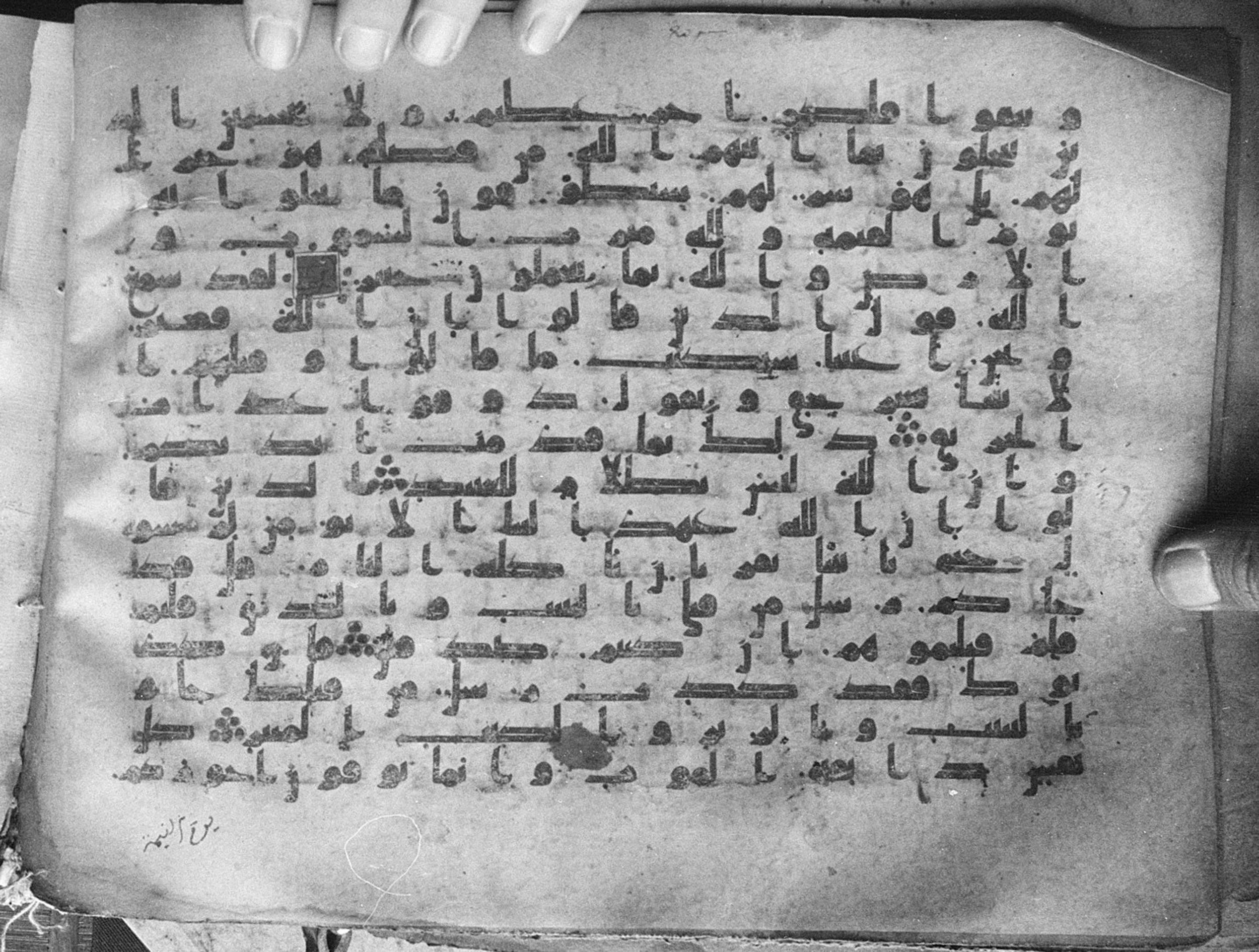 Meknes, Private library of Sherif ʿAbdarraḥmān b. Zīdān, no call number (Scan 1), in kūfī (type C.I) script, showing Surah 3:183 from 8th Century AD found in Meknes, Morocco, currently housed at Private library of Sherif ʿAbdarraḥmān b. Zīdān, Meknes (with fragments in Rabat, Kuwait, and private collections)