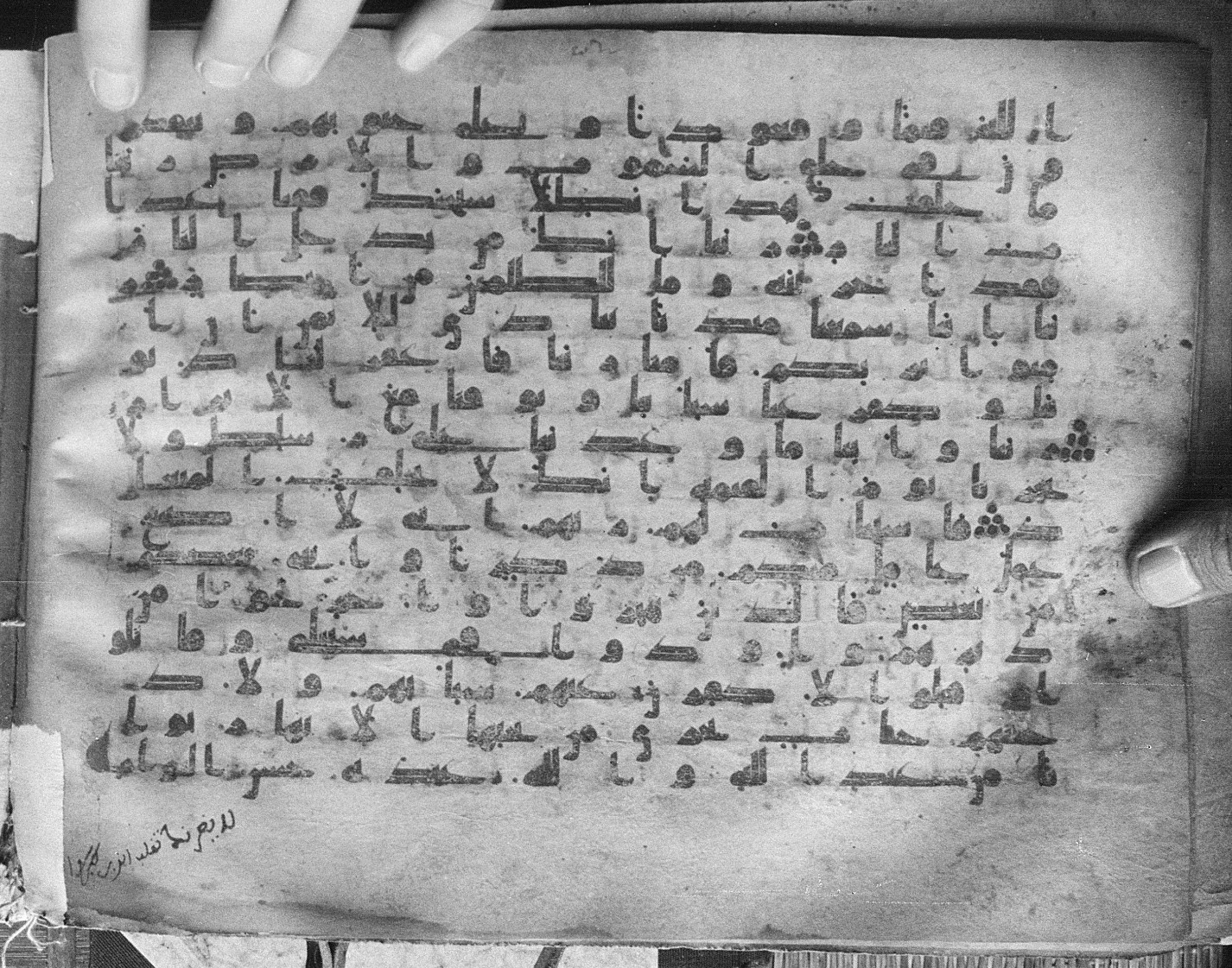 Meknes, Private library of Sherif ʿAbdarraḥmān b. Zīdān, no call number (Scan 2), in kūfī (type C.I) script, showing Surah 3:191 from 8th Century AD found in Meknes, Morocco, currently housed at Private library of Sherif ʿAbdarraḥmān b. Zīdān, Meknes (with fragments in Rabat, Kuwait, and private collections)