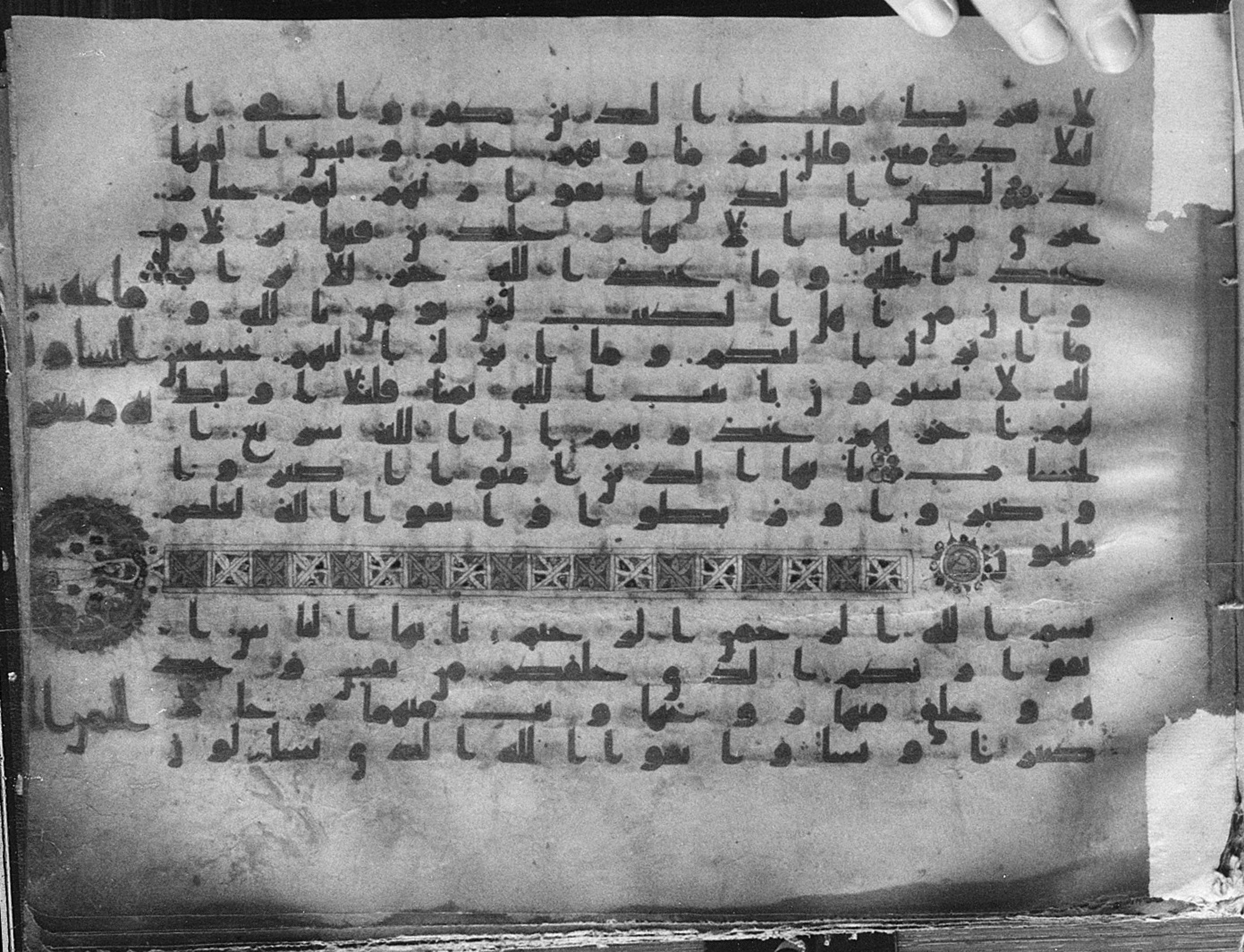 Meknes, Private library of Sherif ʿAbdarraḥmān b. Zīdān, no call number (Scan 1), in kūfī (type C.I) script, showing Surah 4:1 from 8th Century AD found in Meknes, Morocco, currently housed at Private library of Sherif ʿAbdarraḥmān b. Zīdān, Meknes (with fragments in Rabat, Kuwait, and private collections)