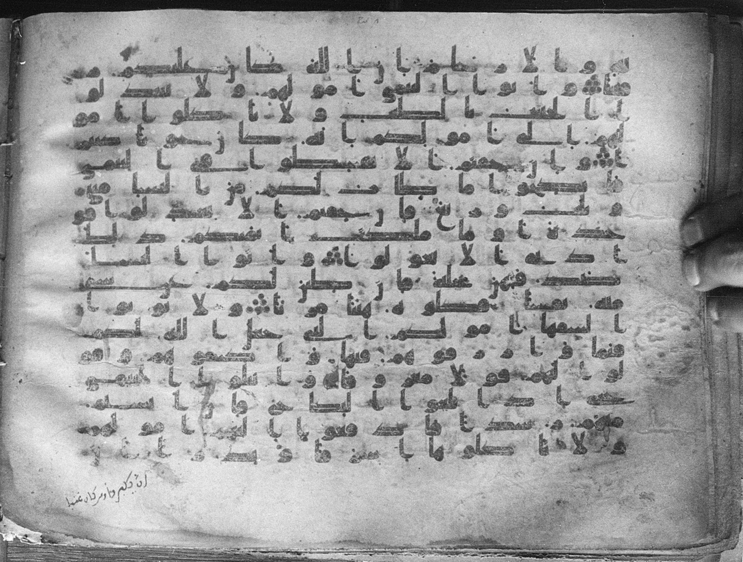 Meknes, Private library of Sherif ʿAbdarraḥmān b. Zīdān, no call number (Scan 2), in kūfī (type C.I) script, showing Surah 4:1 from 8th Century AD found in Meknes, Morocco, currently housed at Private library of Sherif ʿAbdarraḥmān b. Zīdān, Meknes (with fragments in Rabat, Kuwait, and private collections)
