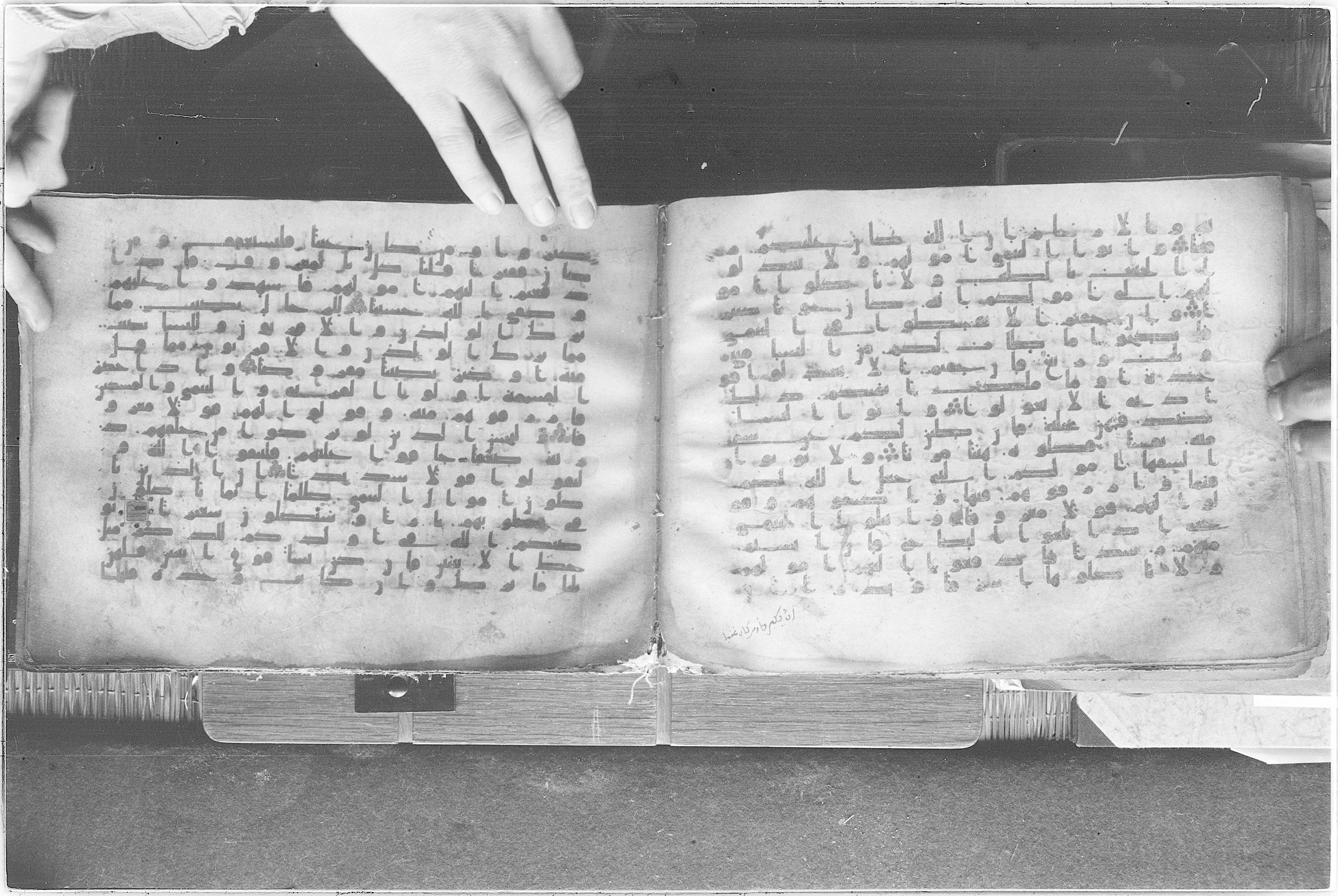 Meknes, Private library of Sherif ʿAbdarraḥmān b. Zīdān, no call number (Scan 3), in kūfī (type C.I) script, showing Surah 4:1 from 8th Century AD found in Meknes, Morocco, currently housed at Private library of Sherif ʿAbdarraḥmān b. Zīdān, Meknes (with fragments in Rabat, Kuwait, and private collections)