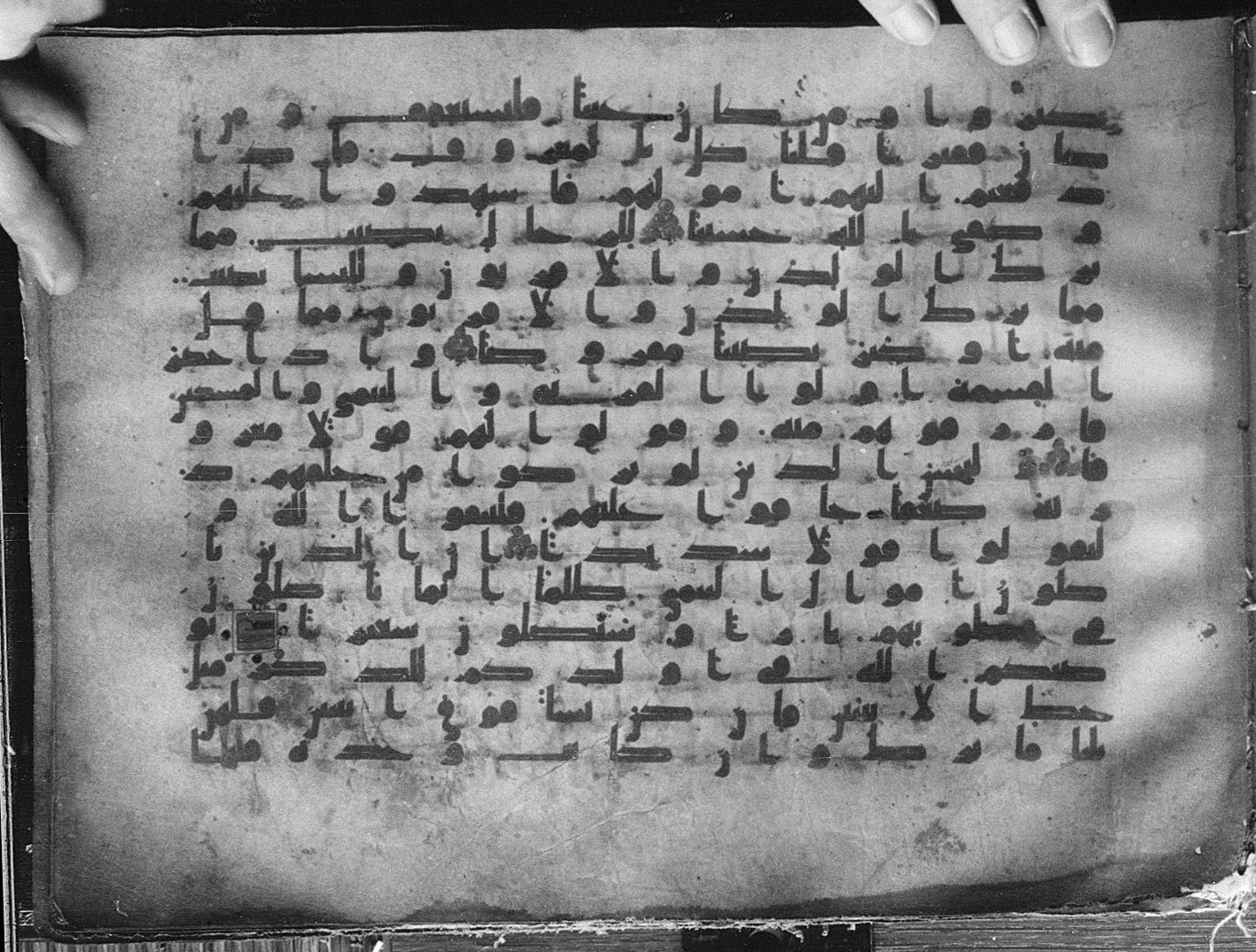 Meknes, Private library of Sherif ʿAbdarraḥmān b. Zīdān, no call number, in kūfī (type C.I) script, showing Surah 4:7 from 8th Century AD found in Meknes, Morocco, currently housed at Private library of Sherif ʿAbdarraḥmān b. Zīdān, Meknes (with fragments in Rabat, Kuwait, and private collections)
