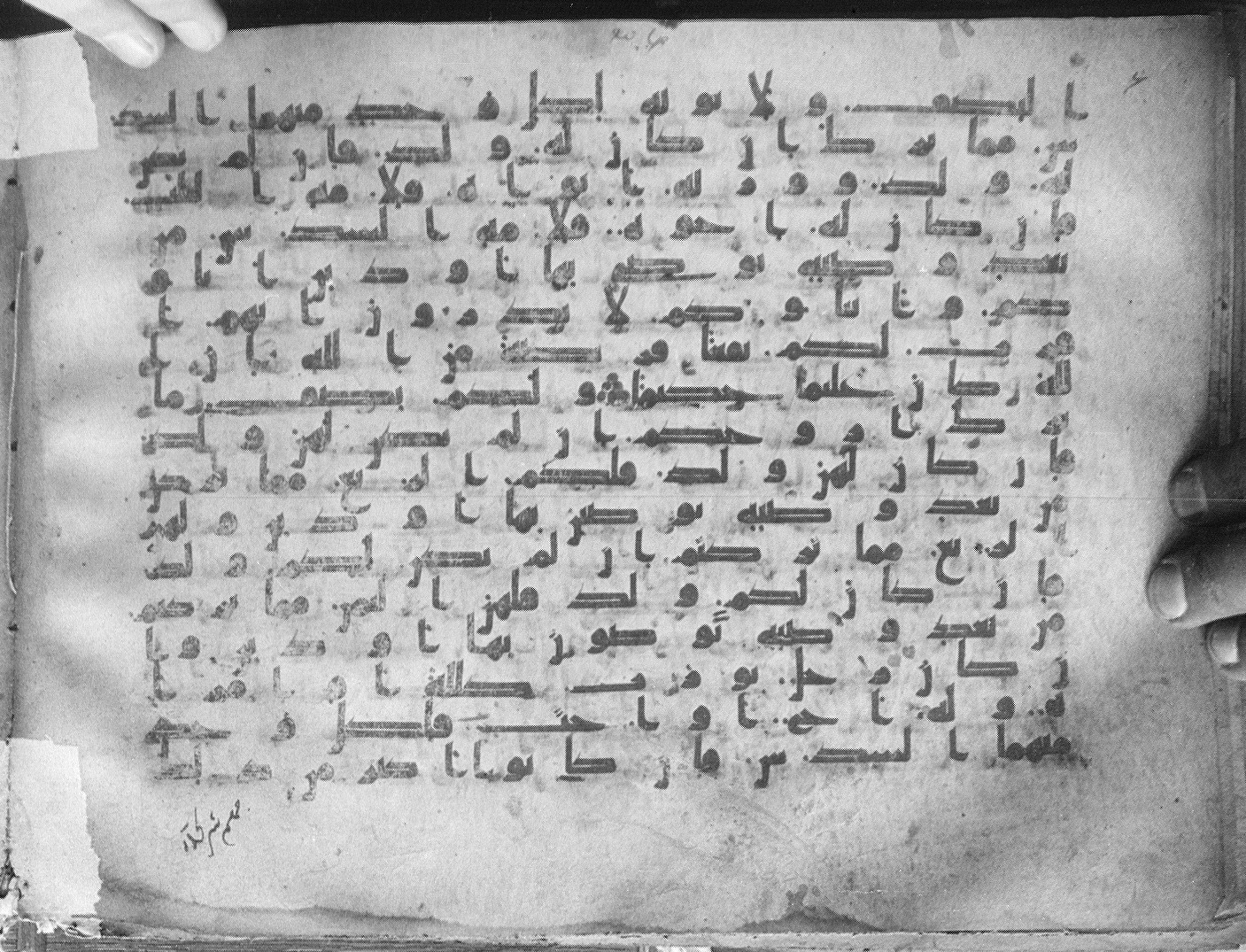 Meknes, Private library of Sherif ʿAbdarraḥmān b. Zīdān, no call number (Scan 1), in kūfī (type C.I) script, showing Surah 4:12 from 8th Century AD found in Meknes, Morocco, currently housed at Private library of Sherif ʿAbdarraḥmān b. Zīdān, Meknes (with fragments in Rabat, Kuwait, and private collections)